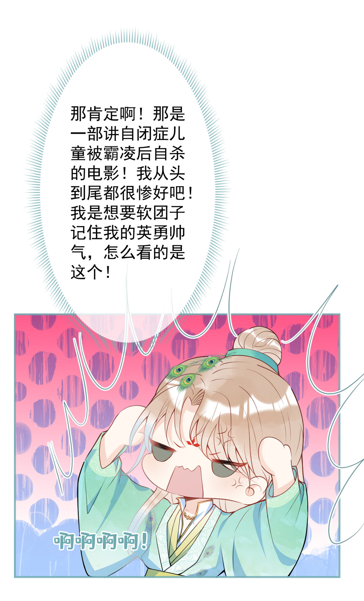 我有五个大佬爸爸36 36