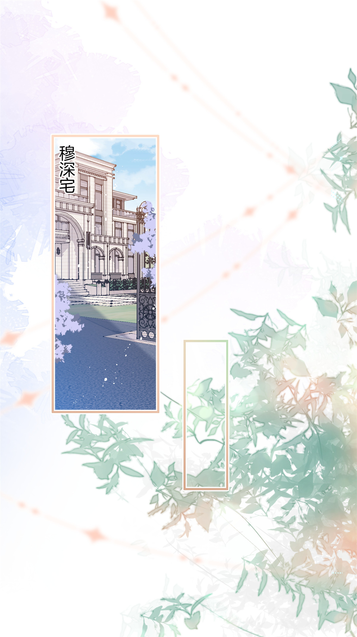 我有五个大佬爸爸36 36