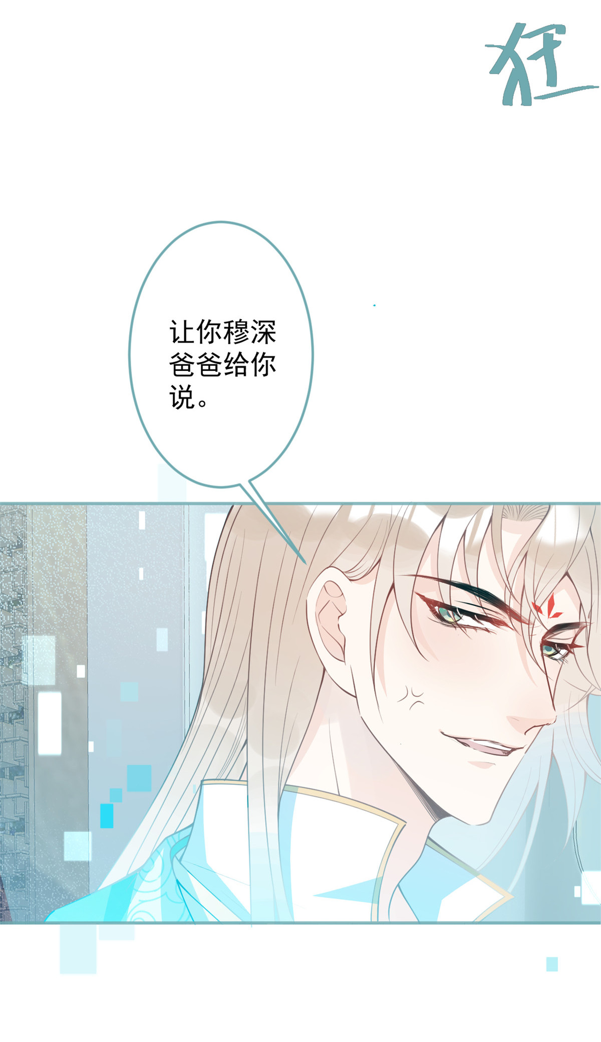 我有五个大佬爸爸36 36