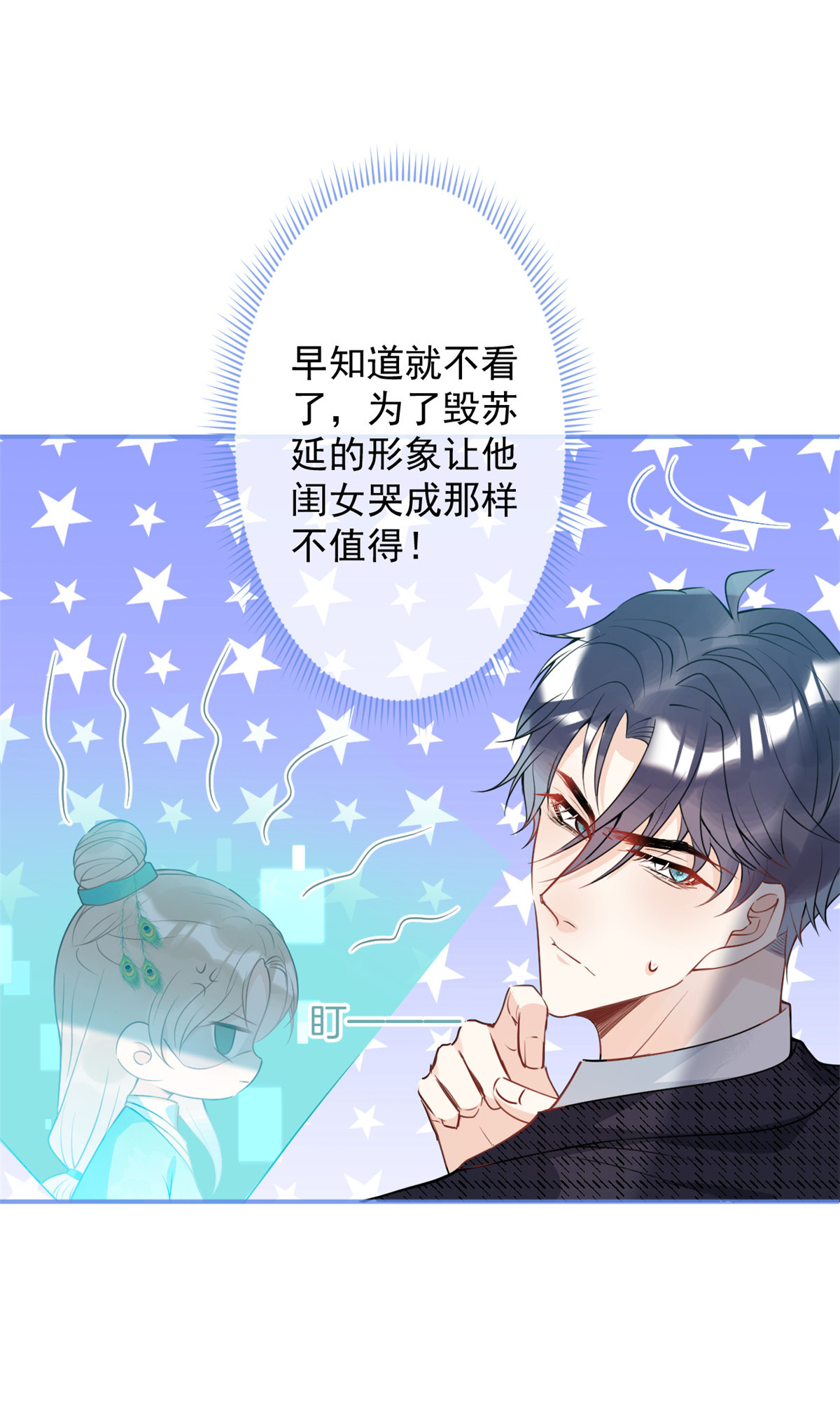 我有五个大佬爸爸36 36