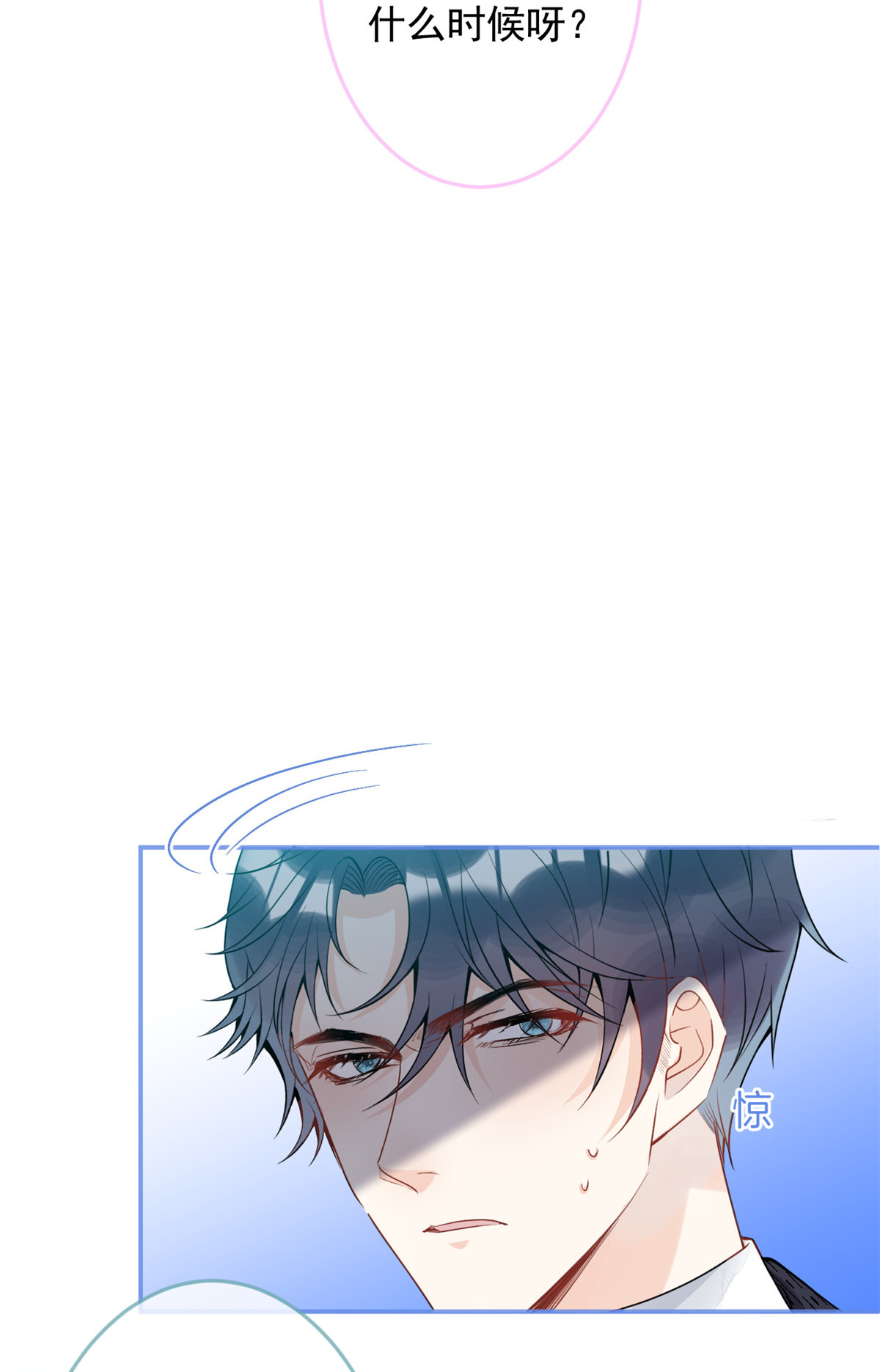 我有五个大佬爸爸36 36