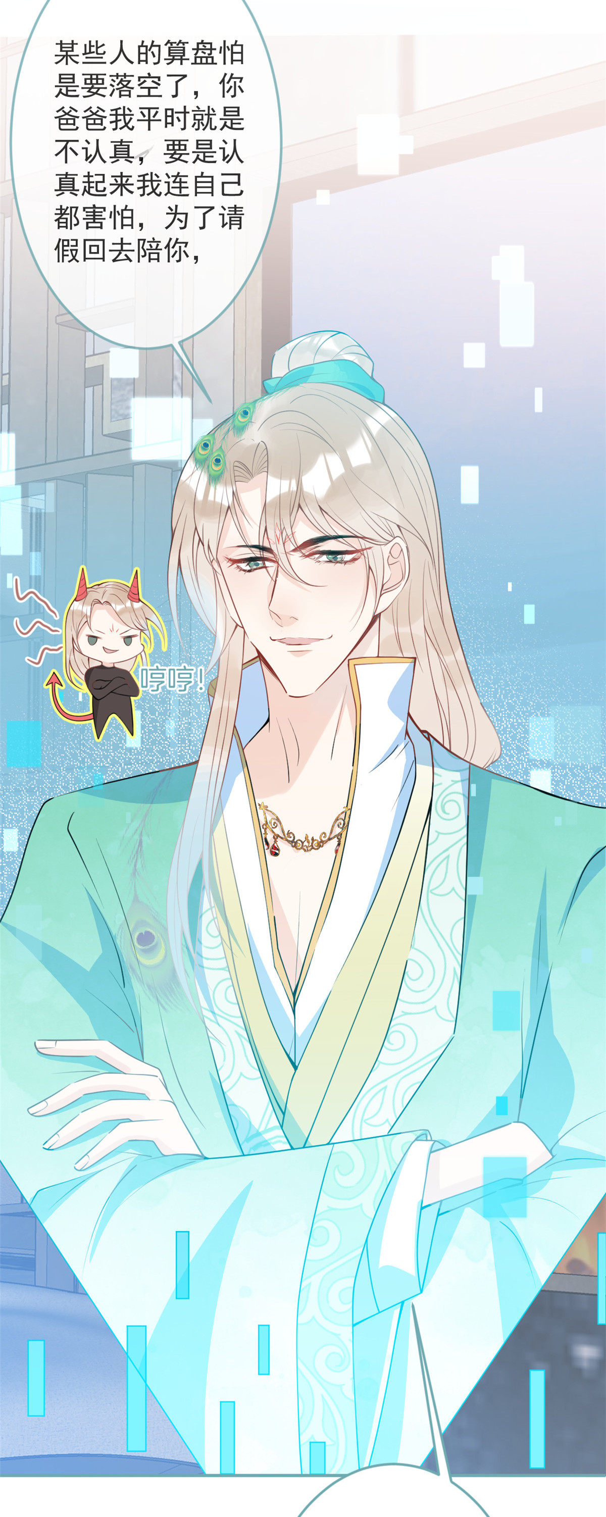 我有五个大佬爸爸36 36