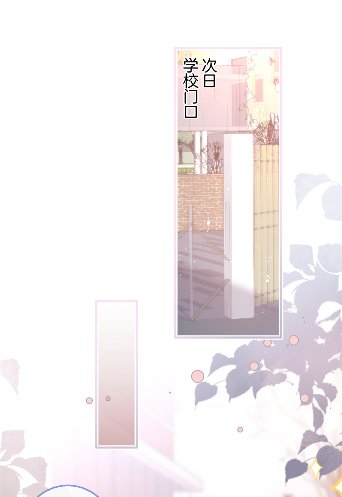 我有五个大佬爸爸36 36