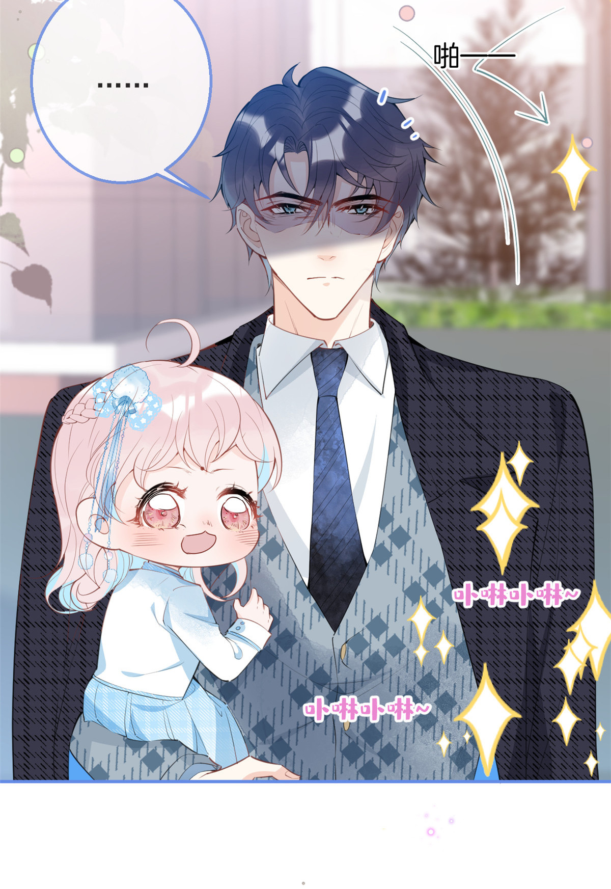 我有五个大佬爸爸36 36