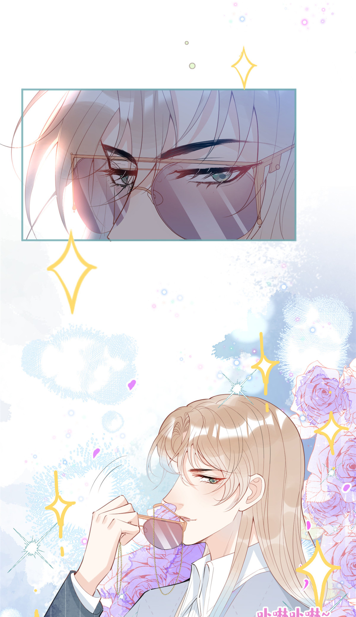 我有五个大佬爸爸36 36