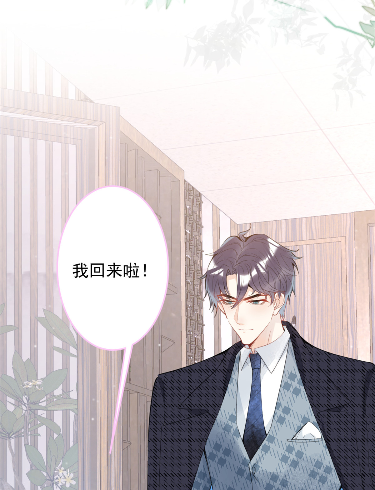 我有五个大佬爸爸36 36