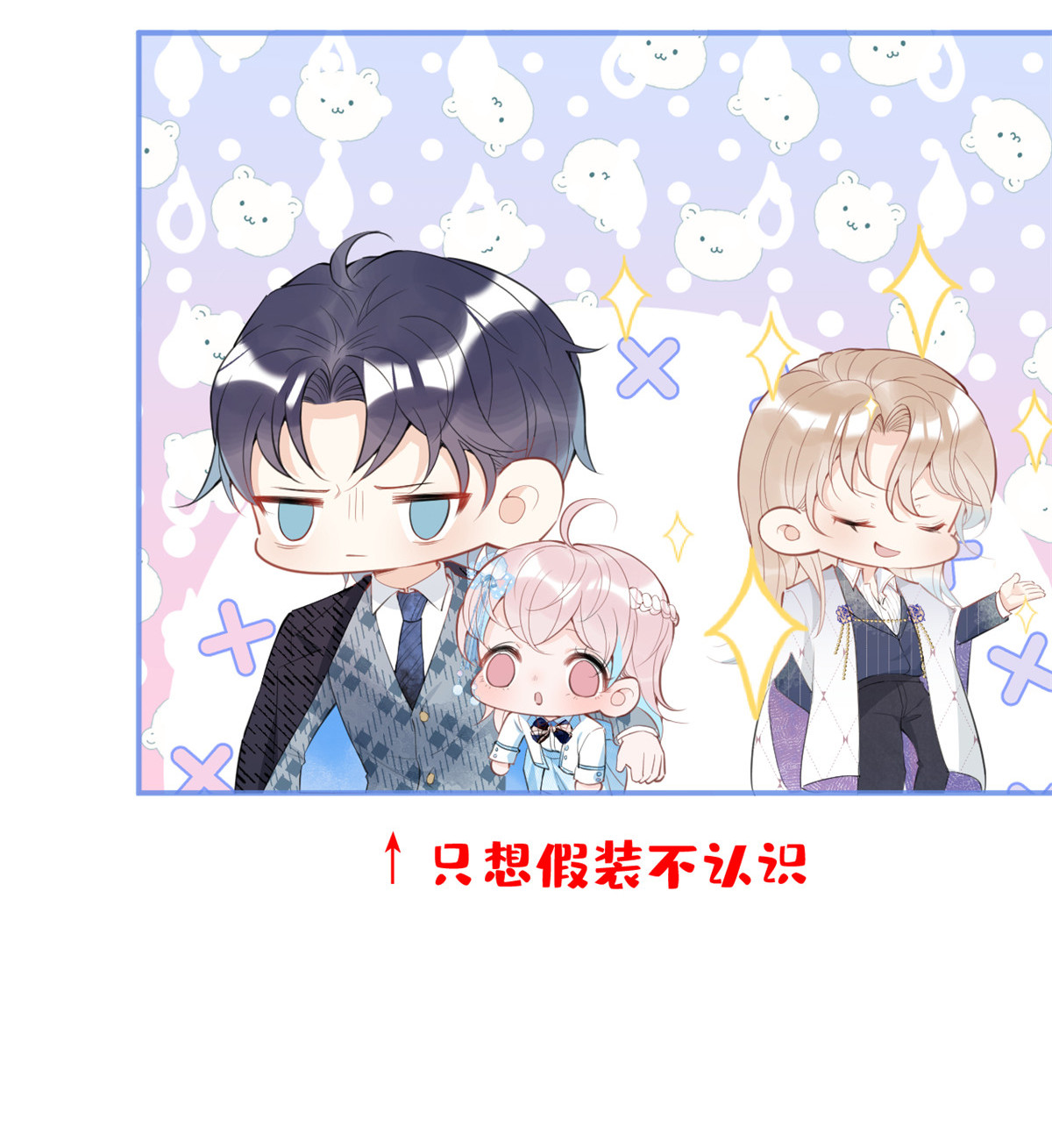 我有五个大佬爸爸36 36