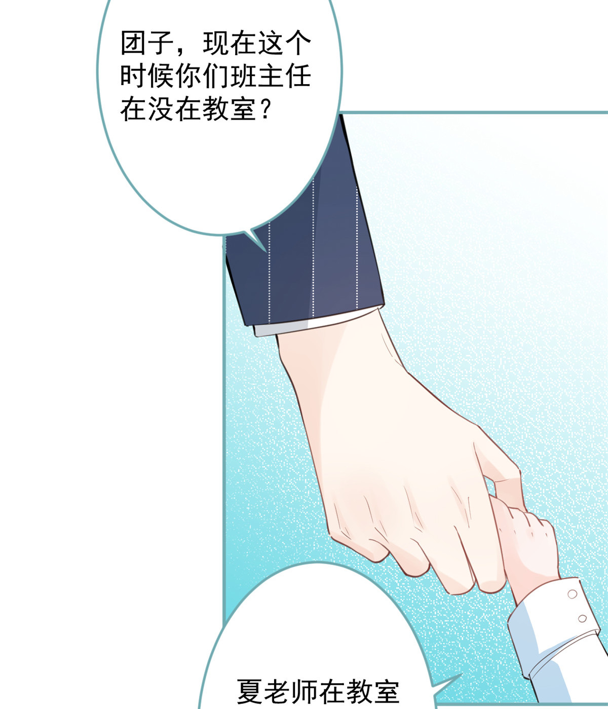 我有五个大佬爸爸36 36