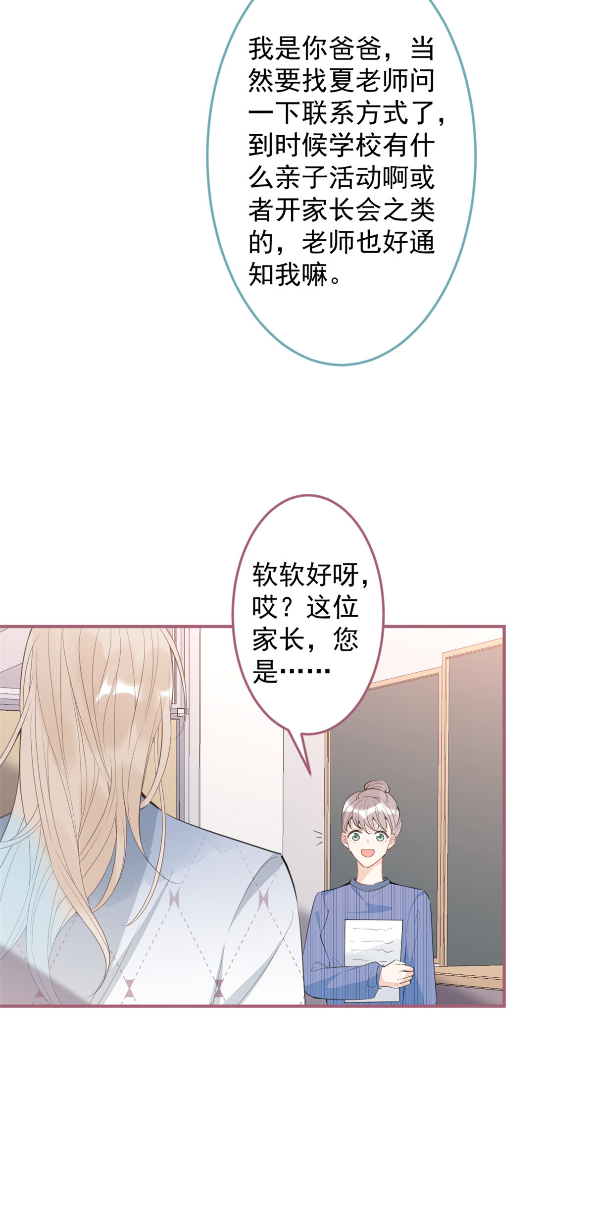 我有五个大佬爸爸36 36