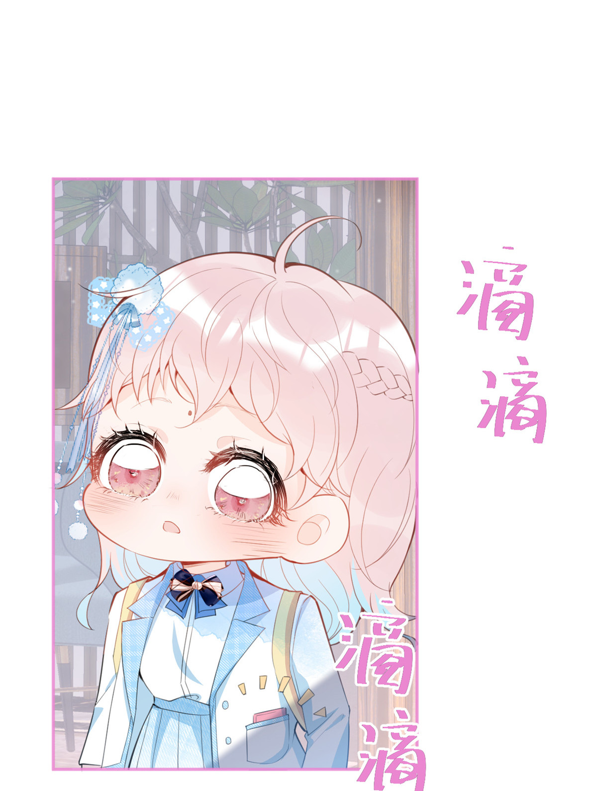 我有五个大佬爸爸36 36