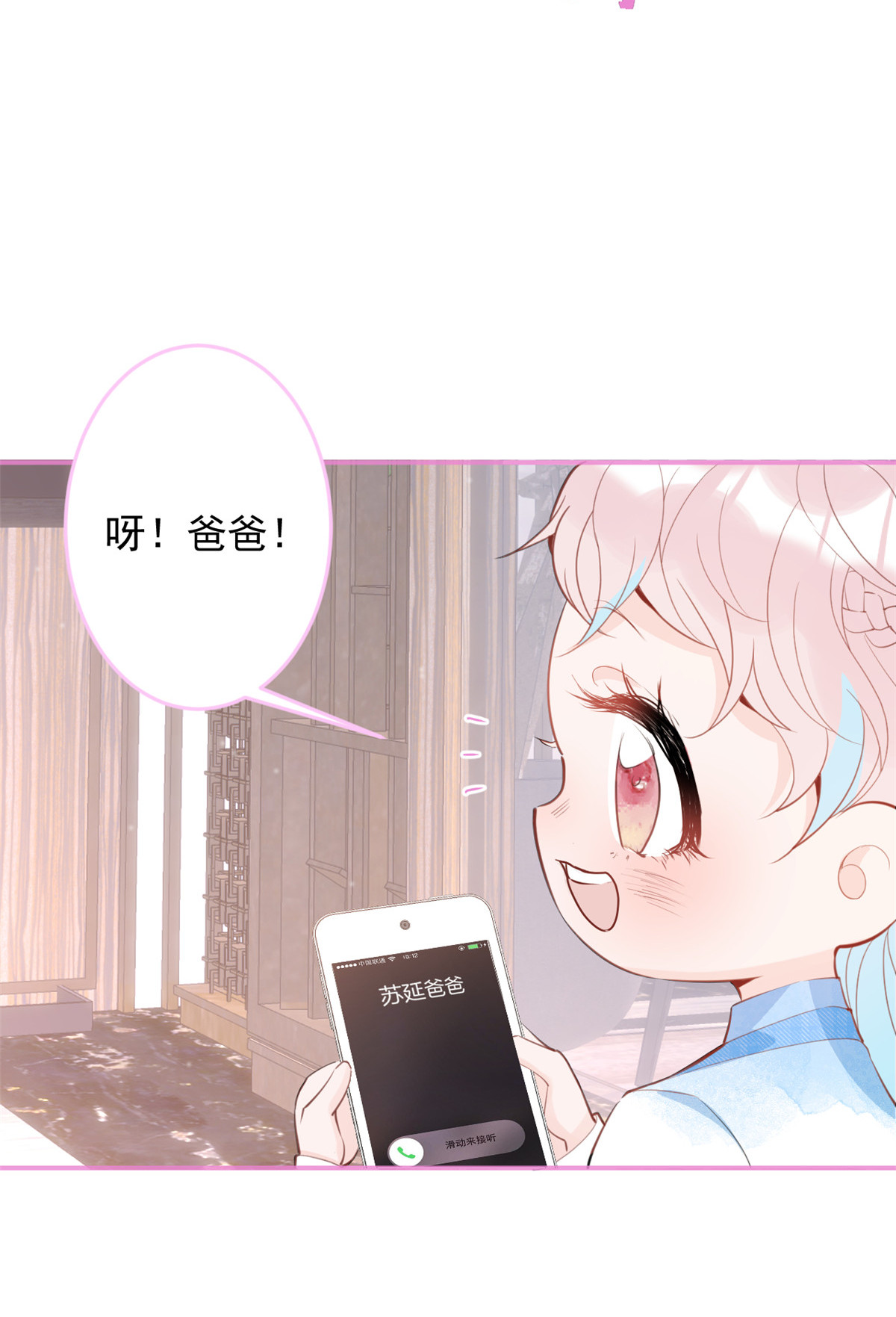 我有五个大佬爸爸36 36