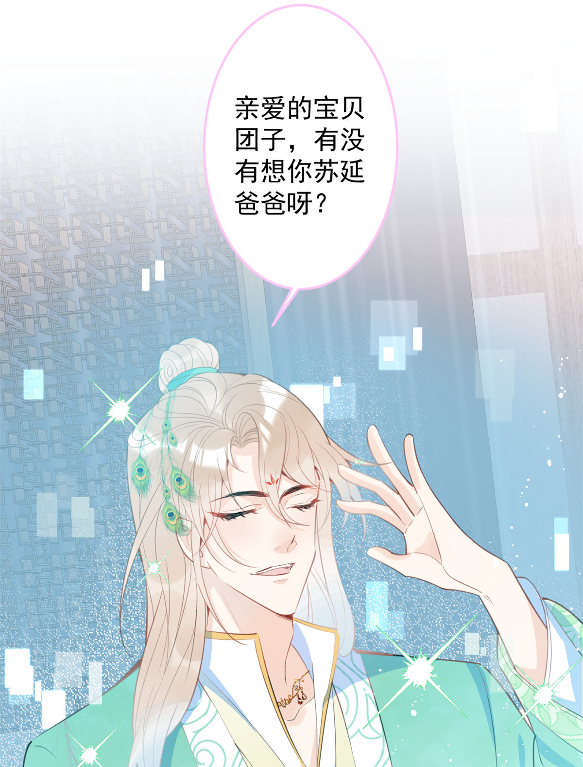 我有五个大佬爸爸36 36