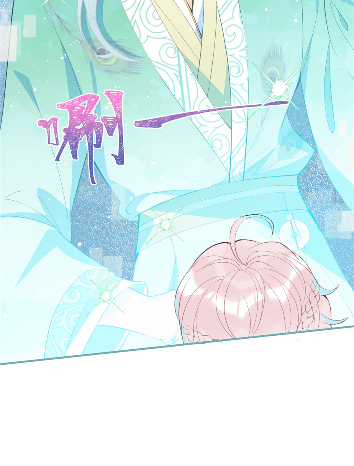 我有五个大佬爸爸36 36