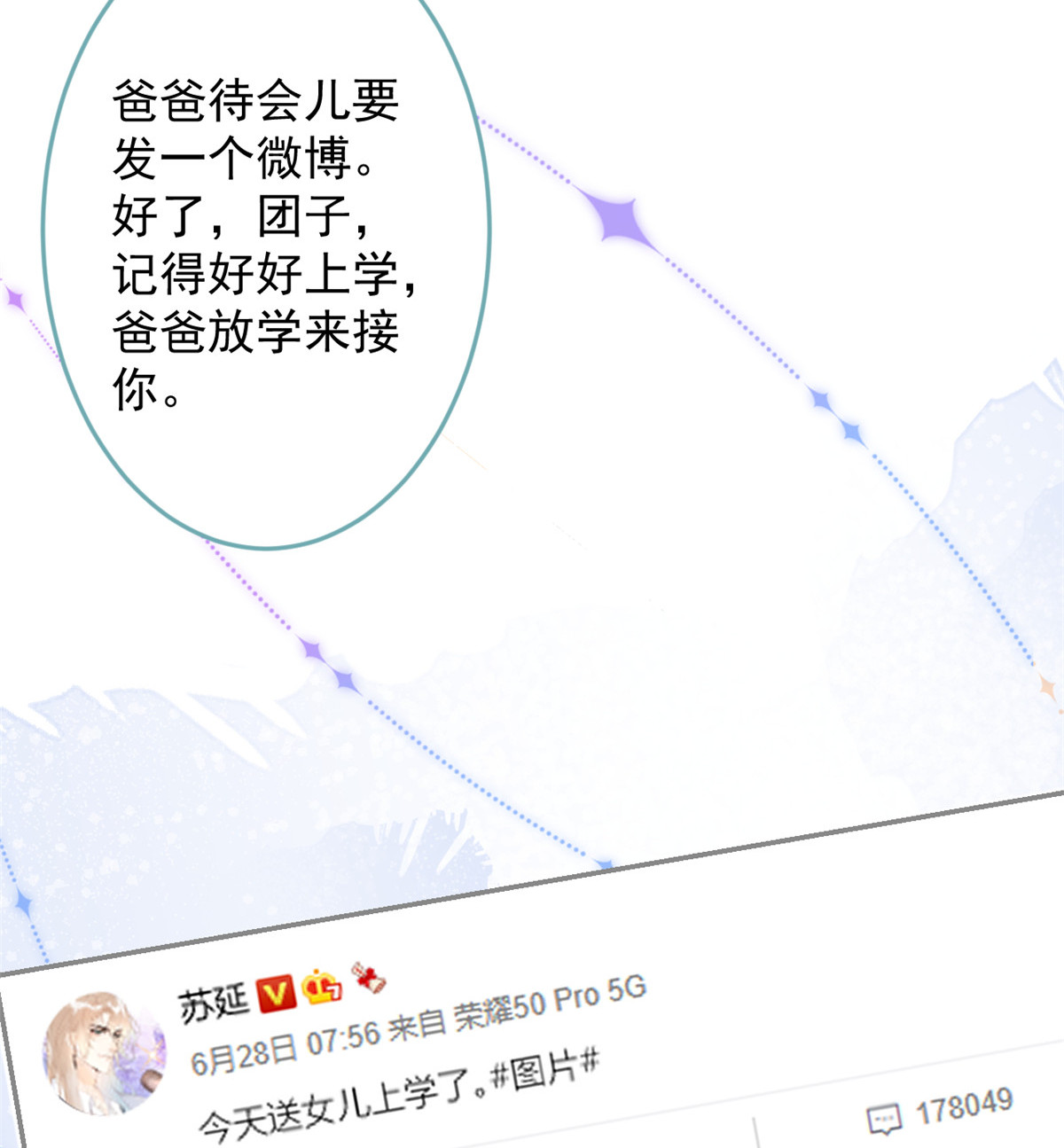 我有五个大佬爸爸37 37