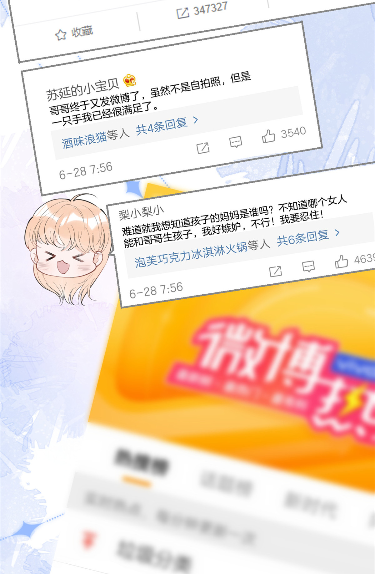 我有五个大佬爸爸37 37