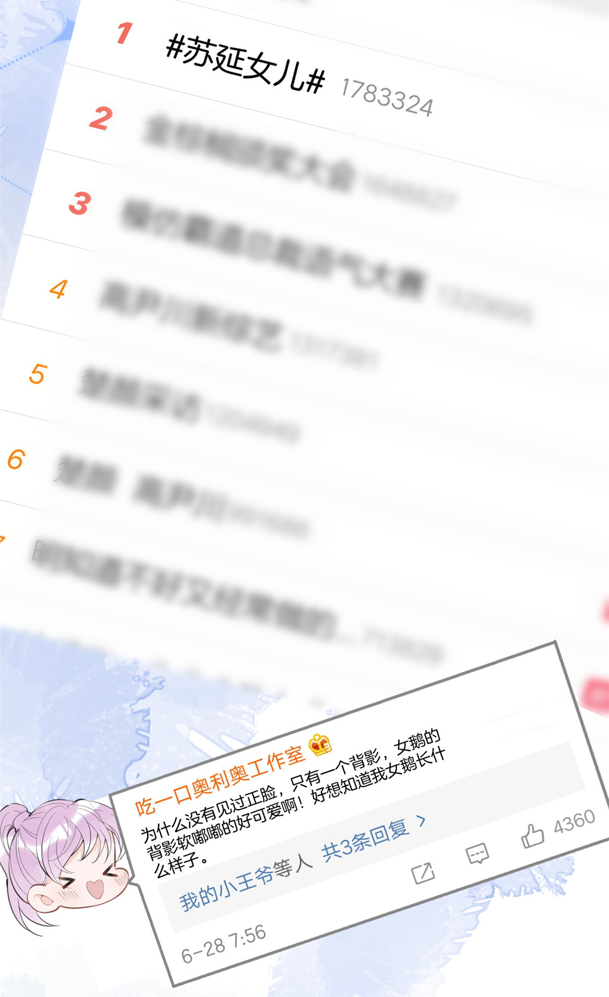 我有五个大佬爸爸37 37