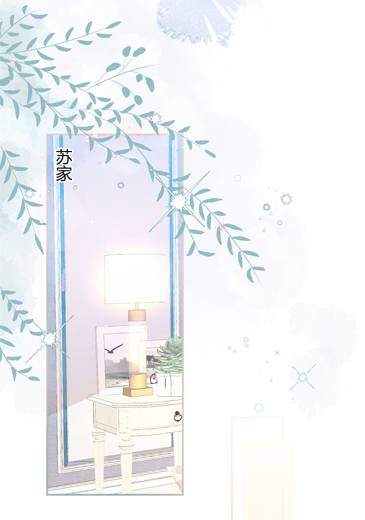 我有五个大佬爸爸37 37