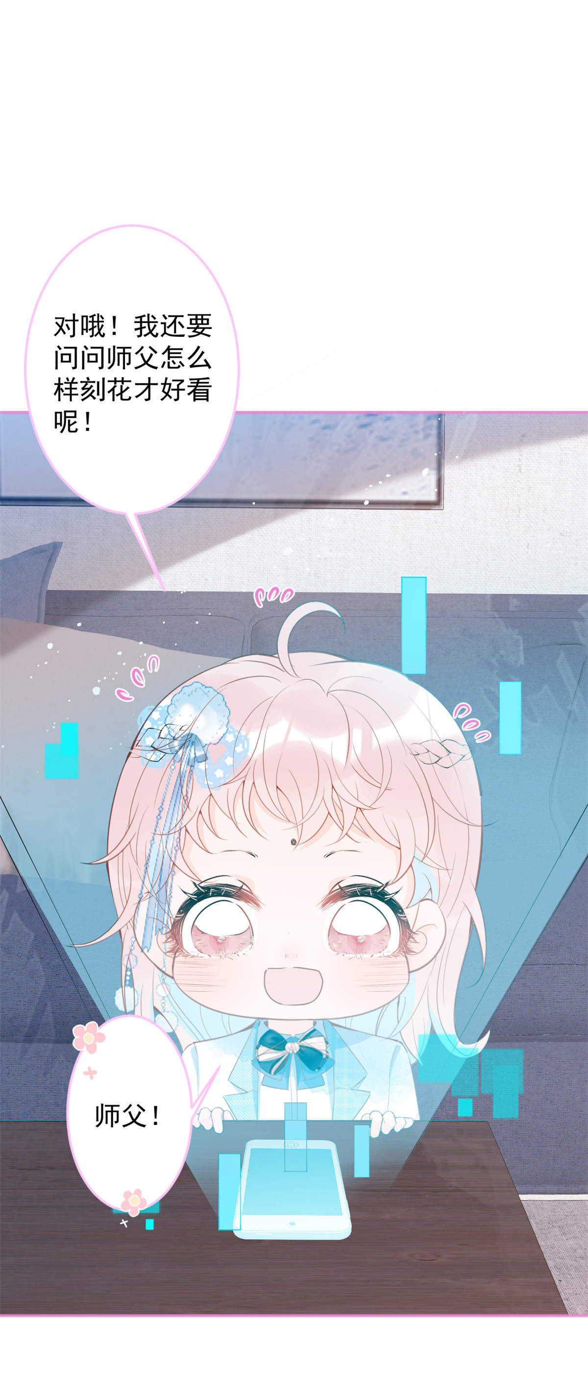 我有五个大佬爸爸37 37