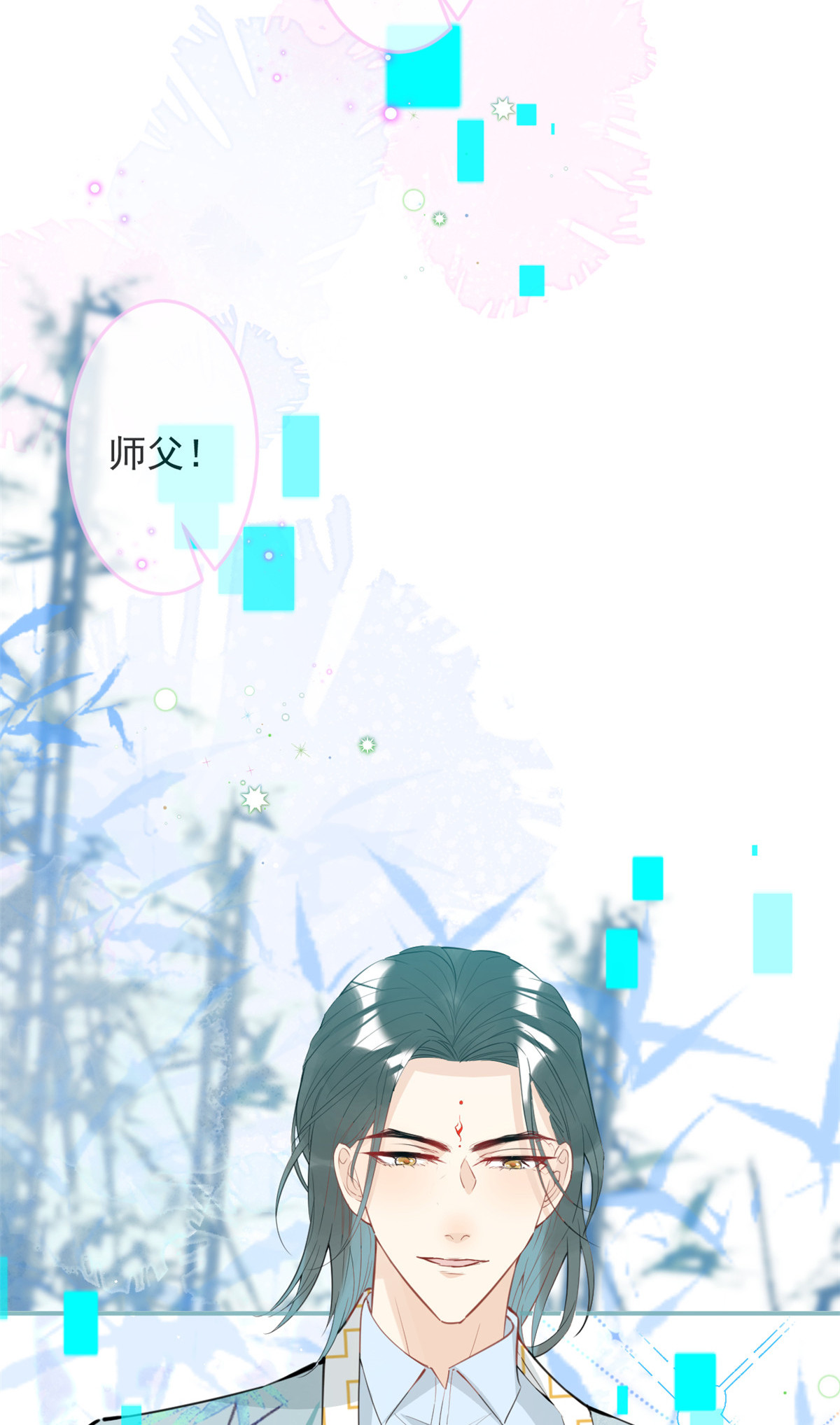 我有五个大佬爸爸37 37