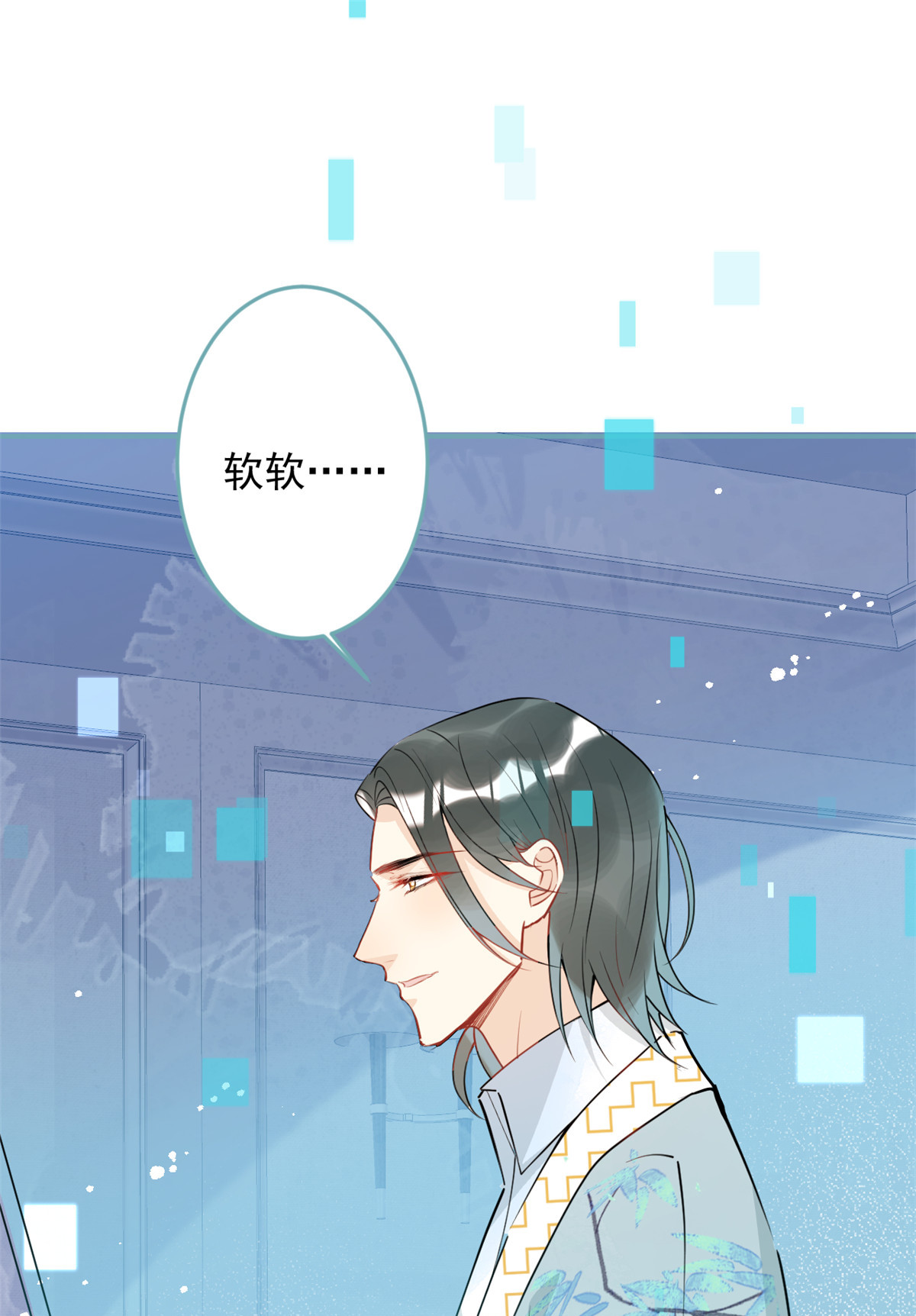 我有五个大佬爸爸37 37