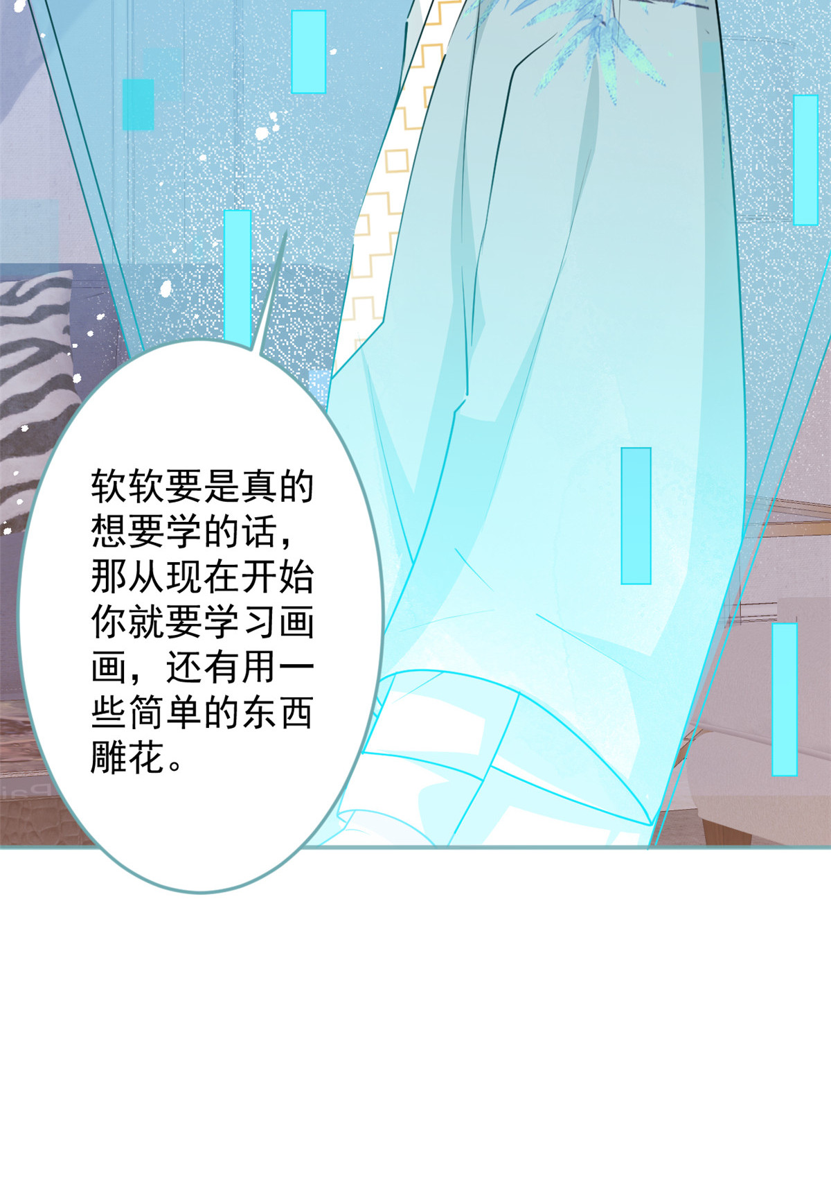 我有五个大佬爸爸37 37