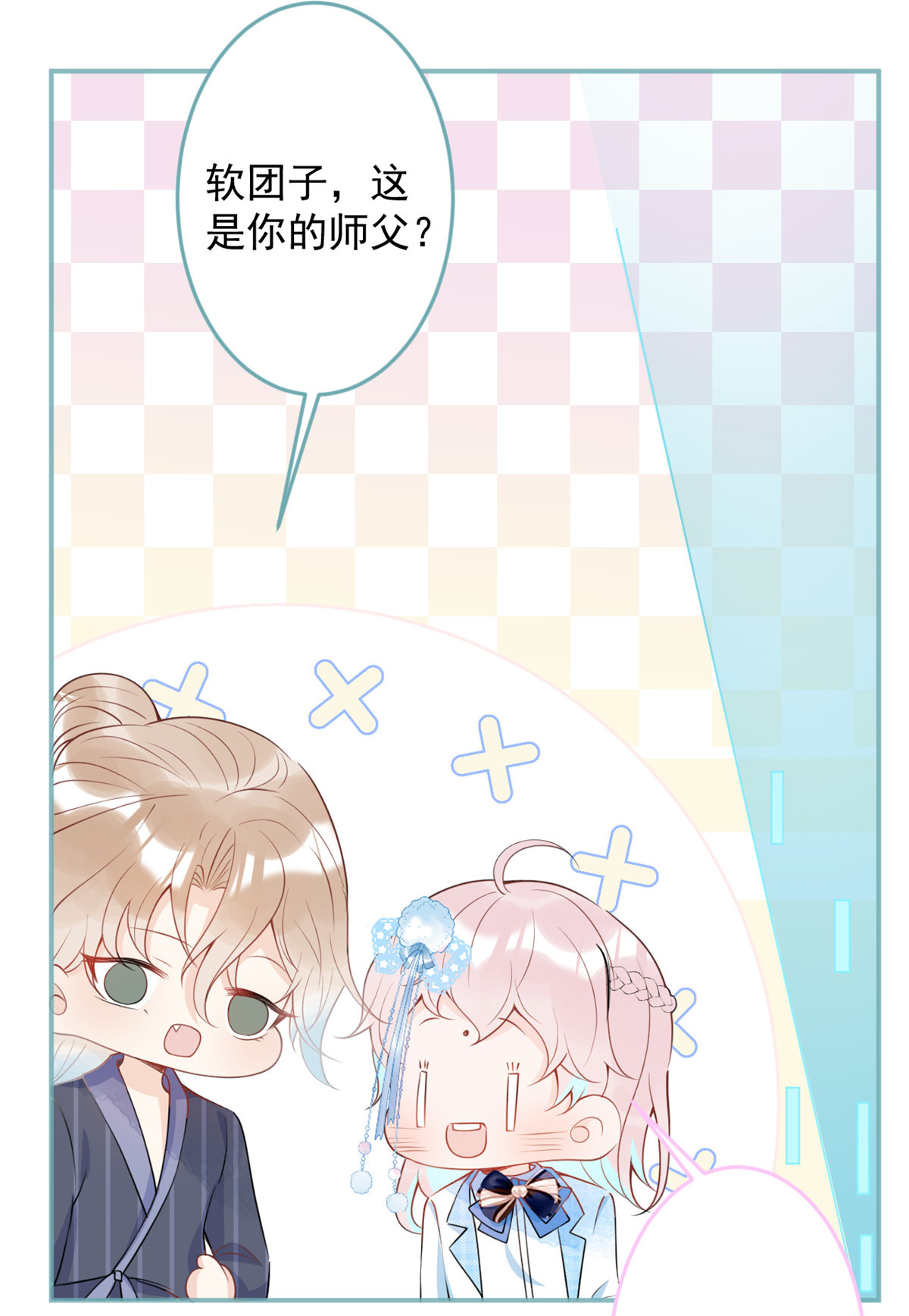 我有五个大佬爸爸37 37