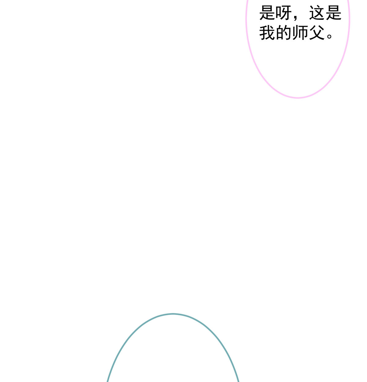 我有五个大佬爸爸37 37