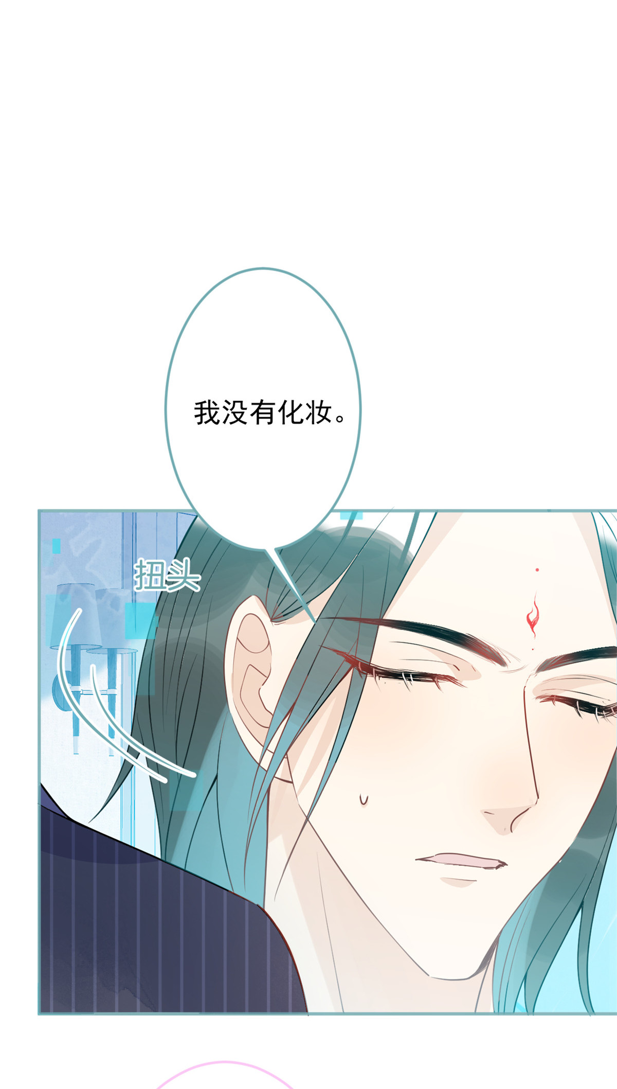 我有五个大佬爸爸37 37
