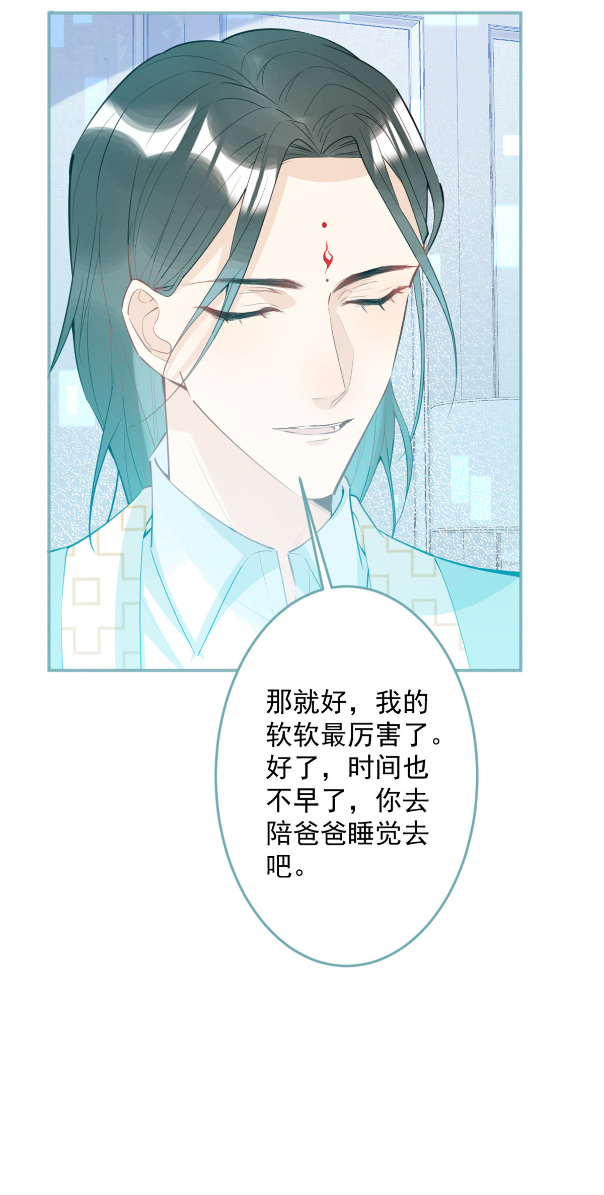 我有五个大佬爸爸37 37