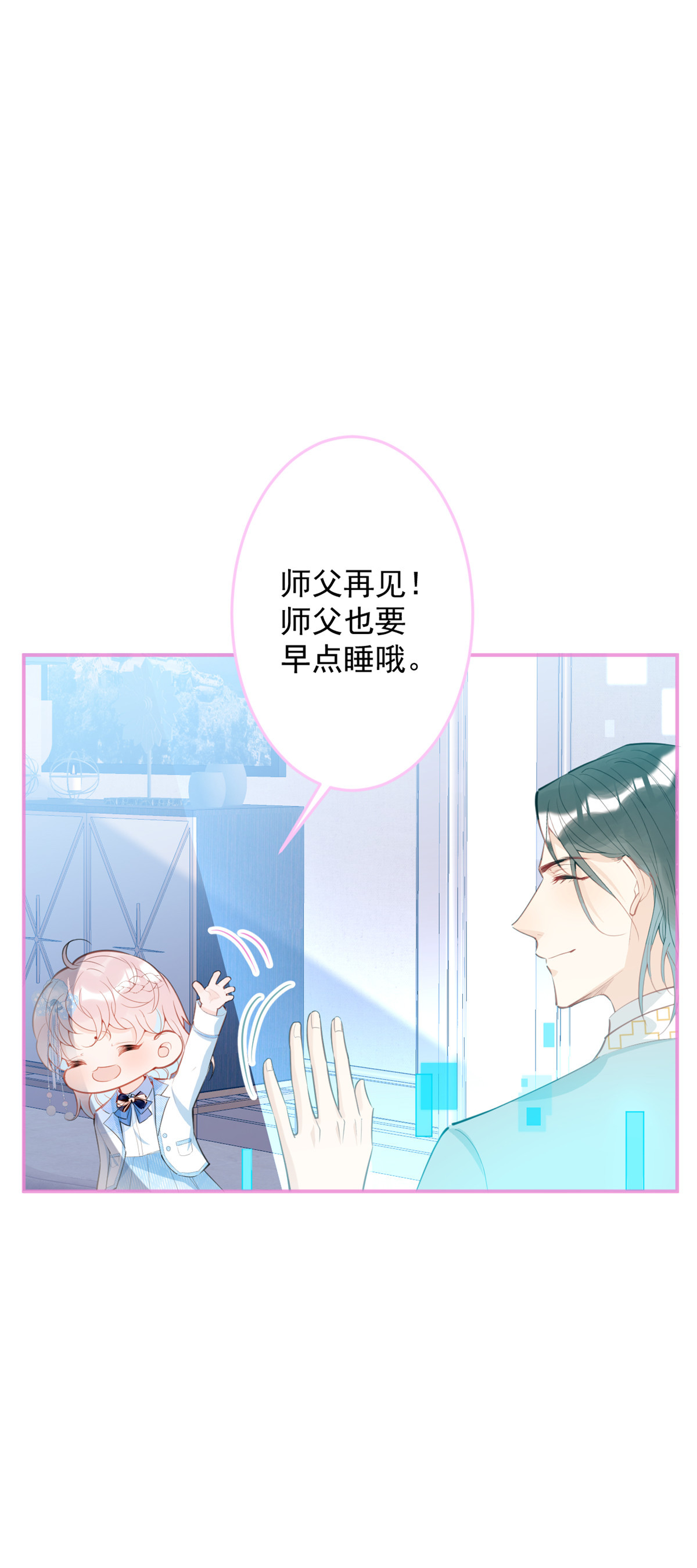 我有五个大佬爸爸37 37