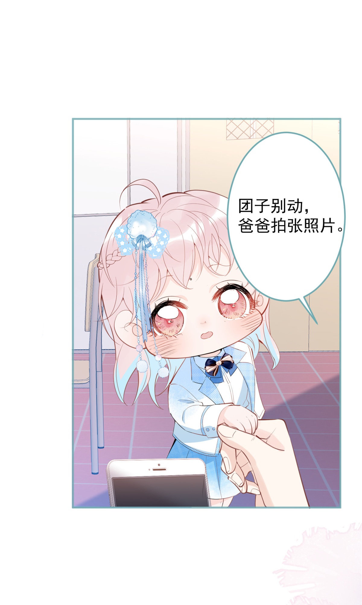 我有五个大佬爸爸37 37