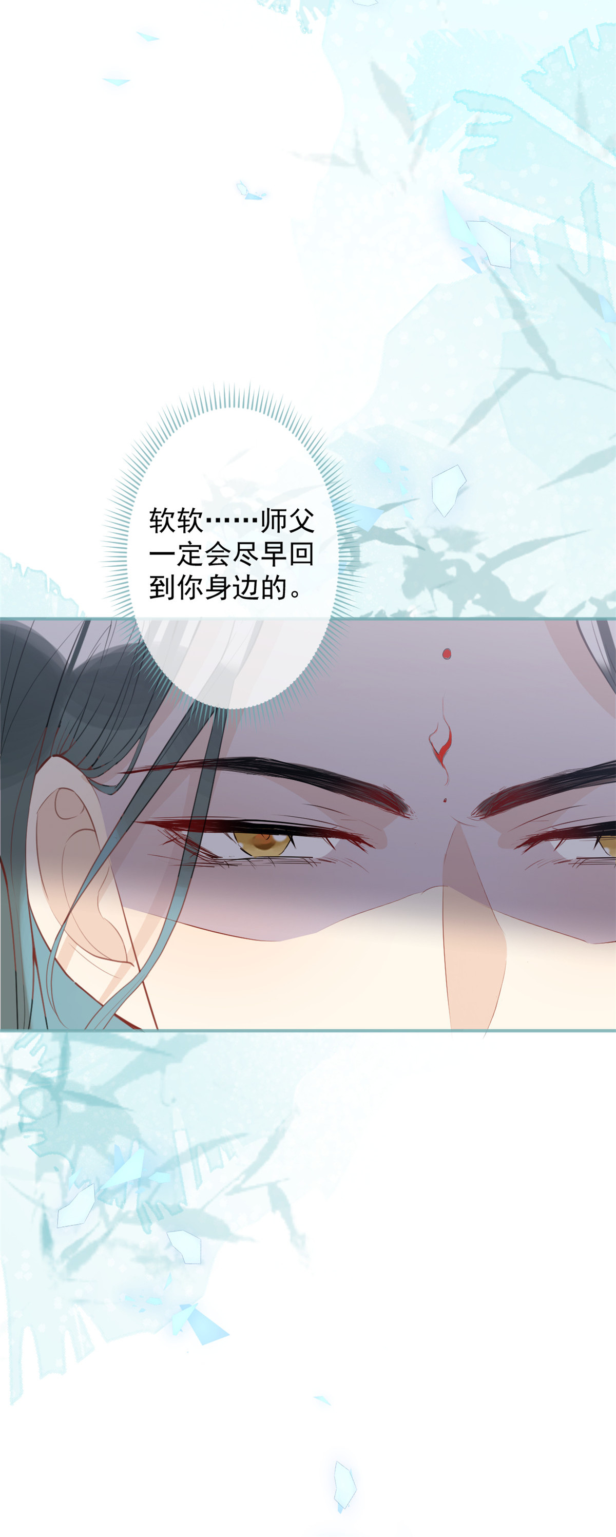 我有五个大佬爸爸37 37