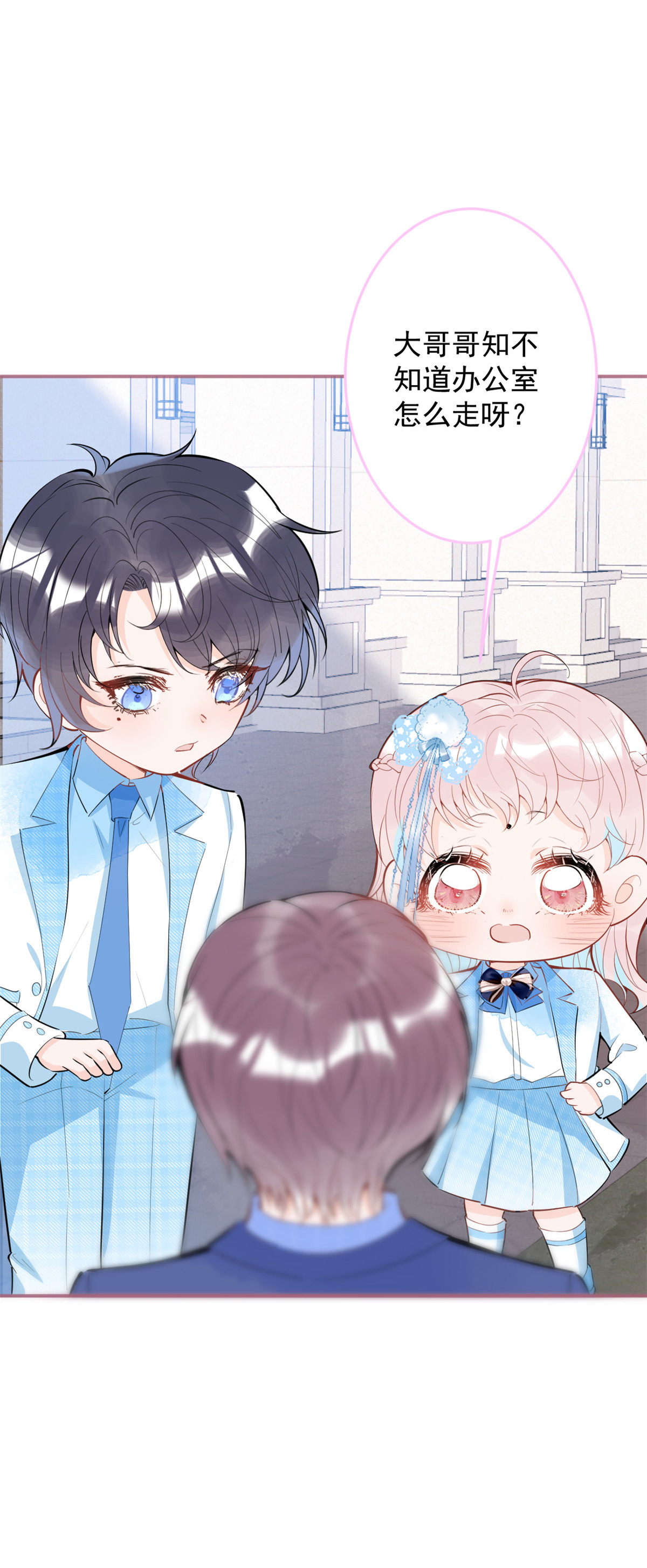 我有五个大佬爸爸38 38