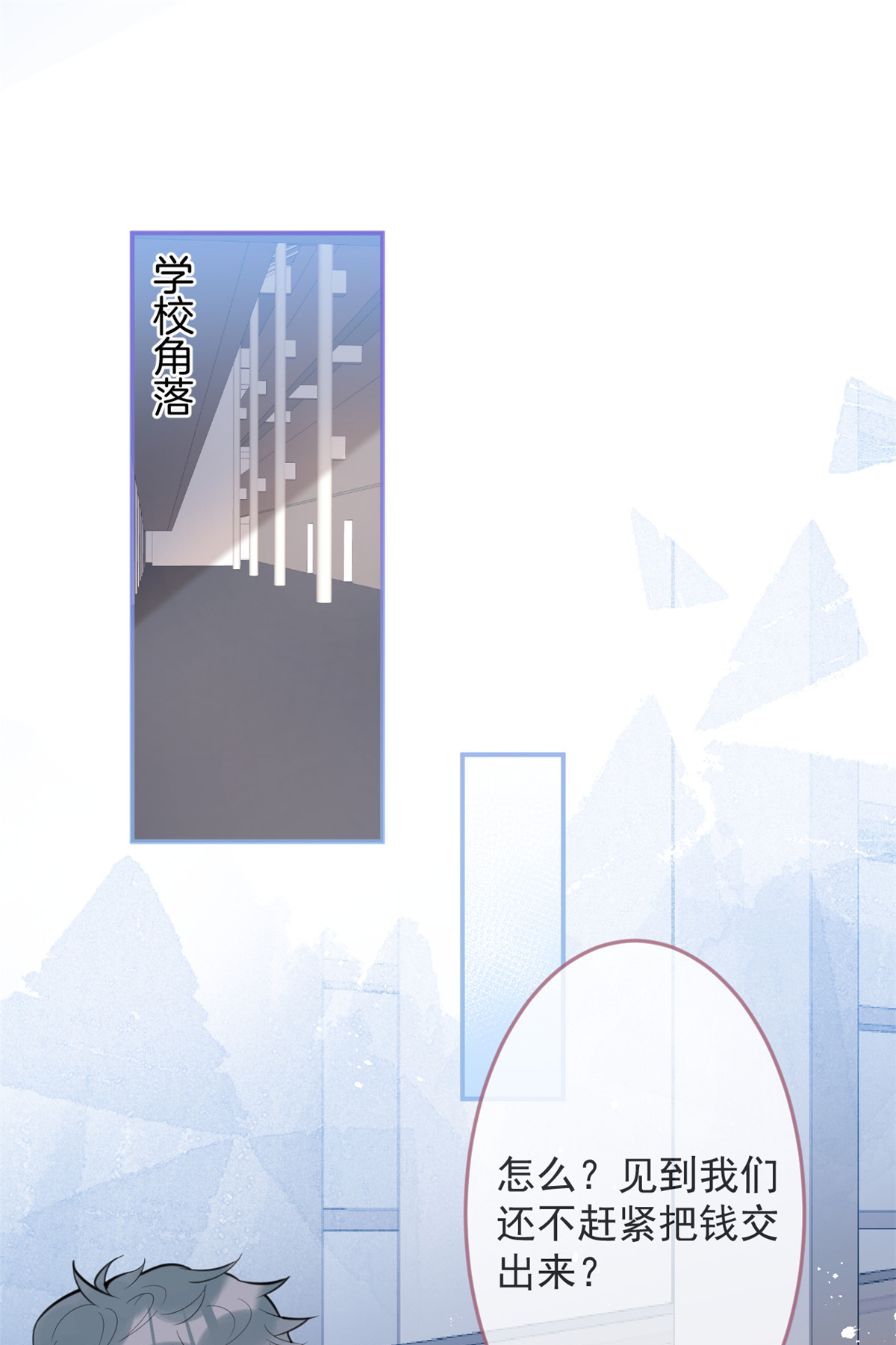 我有五个大佬爸爸38 38