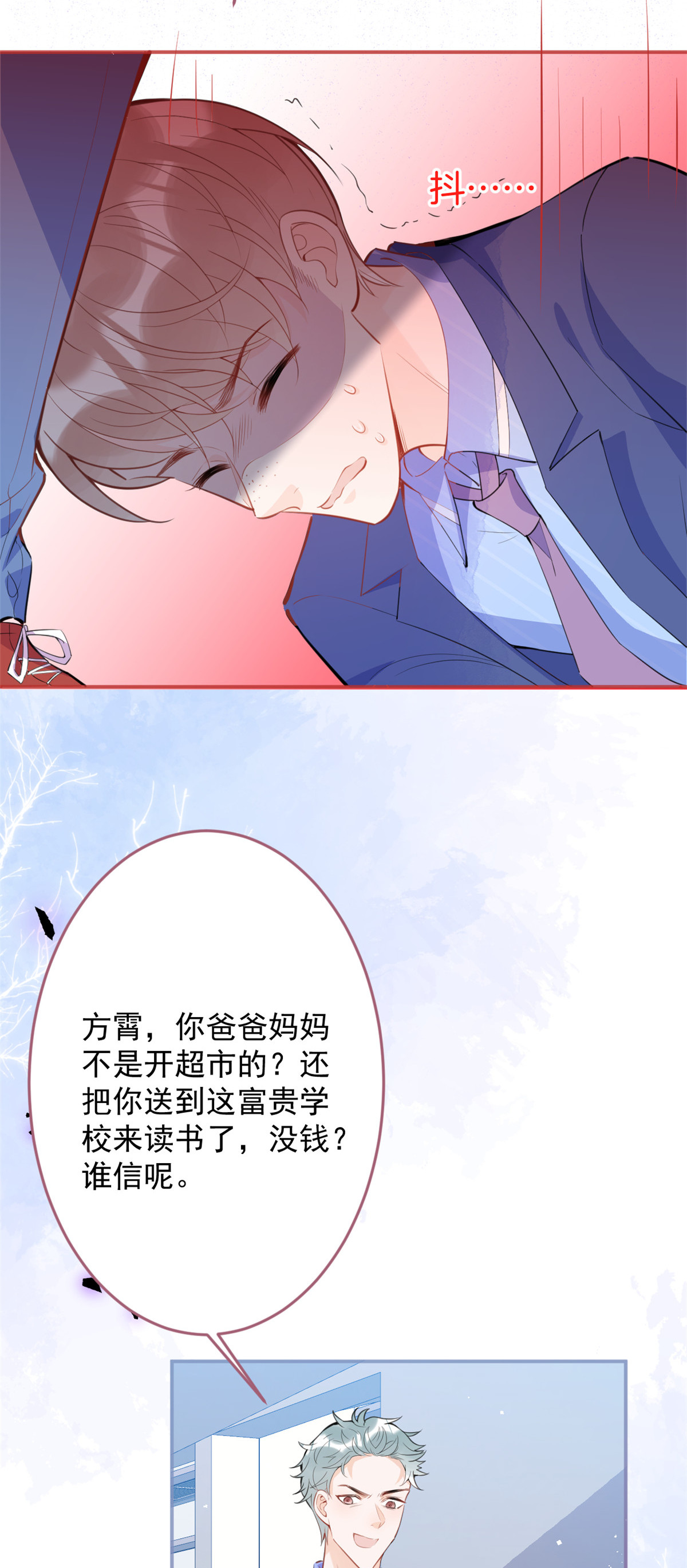 我有五个大佬爸爸38 38