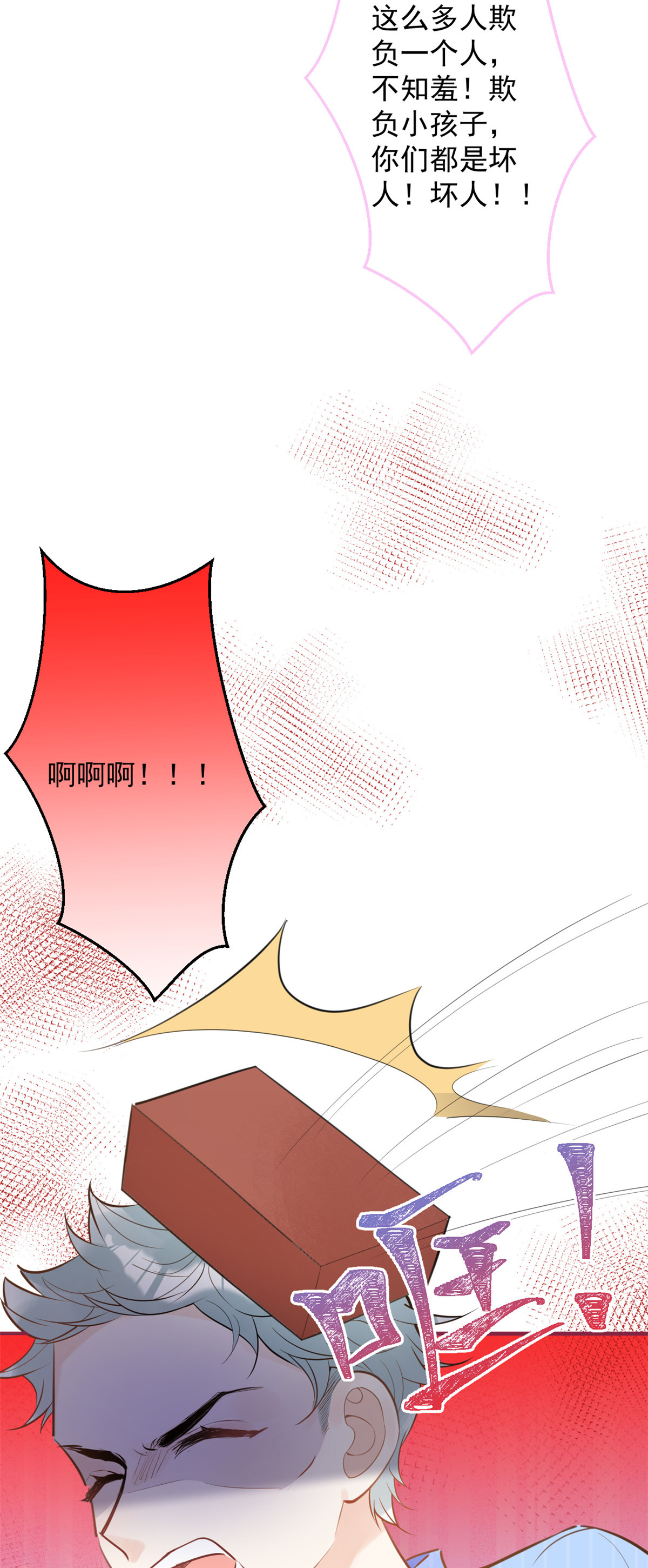 我有五个大佬爸爸38 38