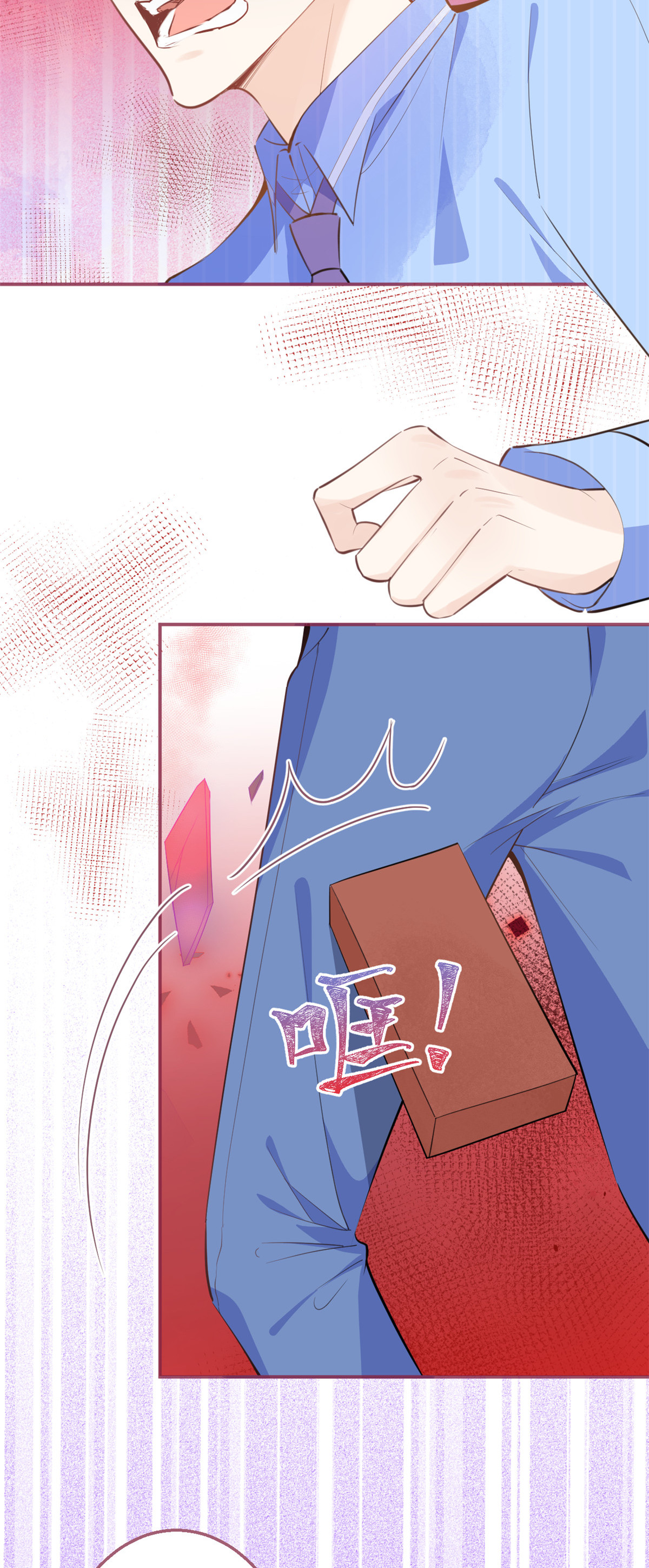 我有五个大佬爸爸38 38