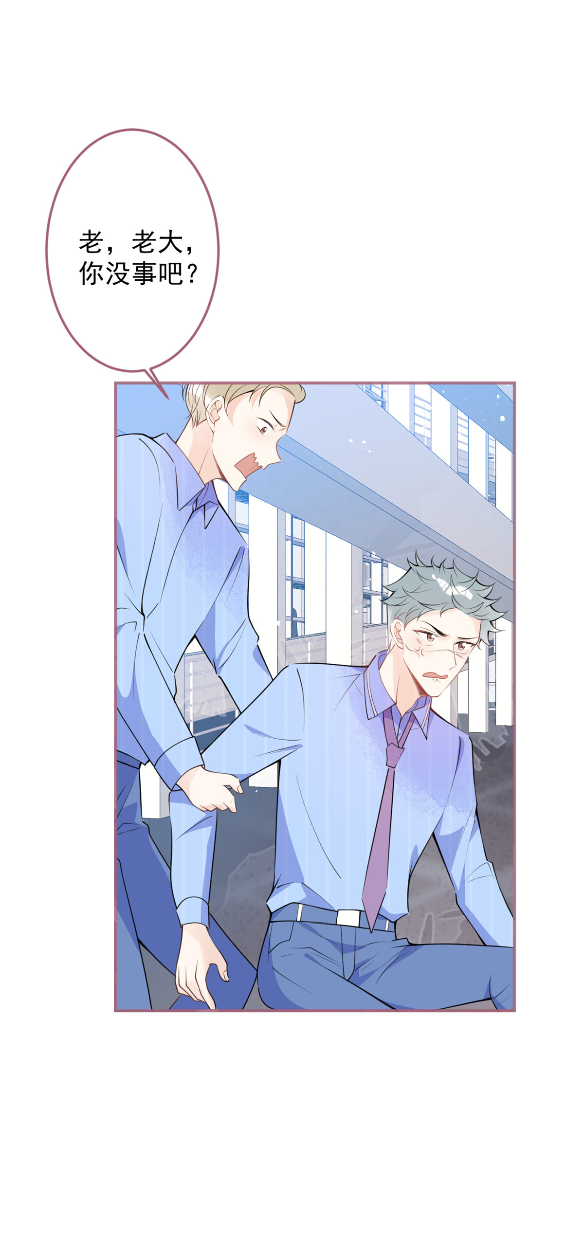 我有五个大佬爸爸38 38