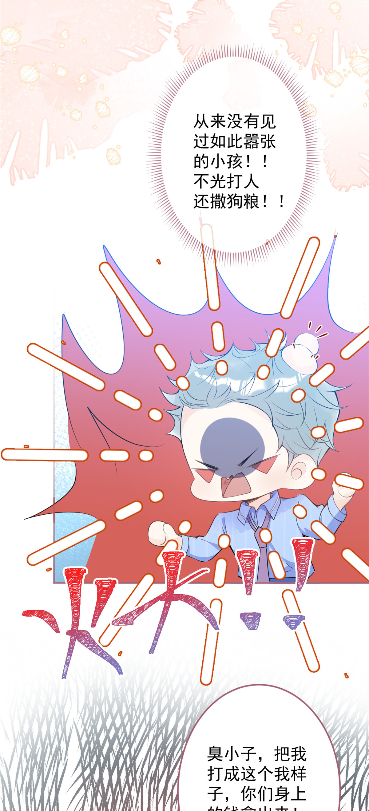 我有五个大佬爸爸38 38