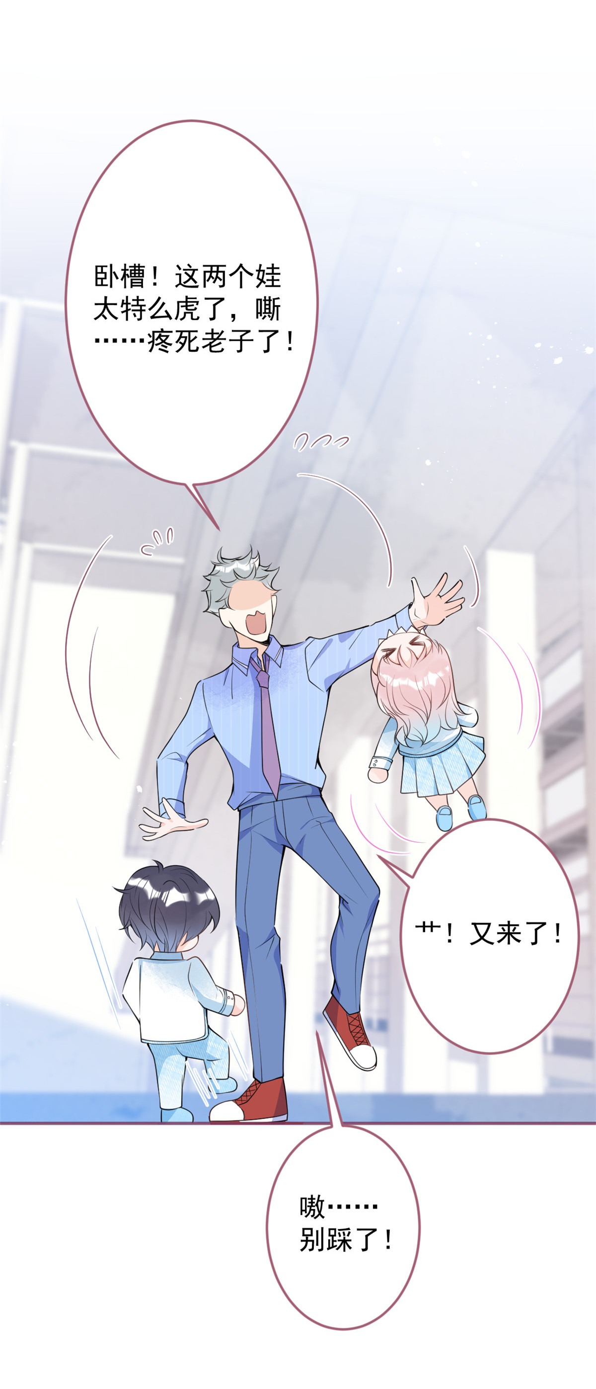 我有五个大佬爸爸38 38