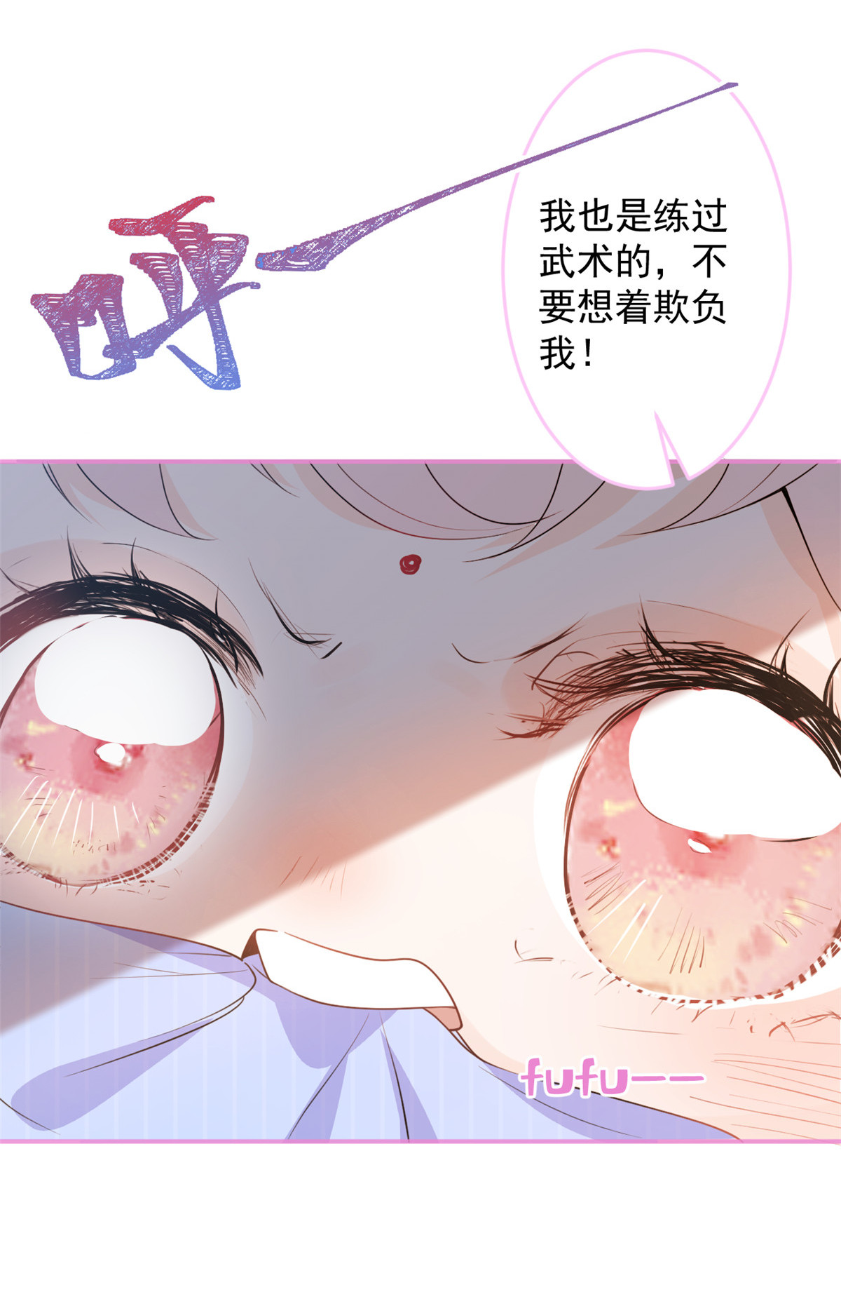 我有五个大佬爸爸38 38