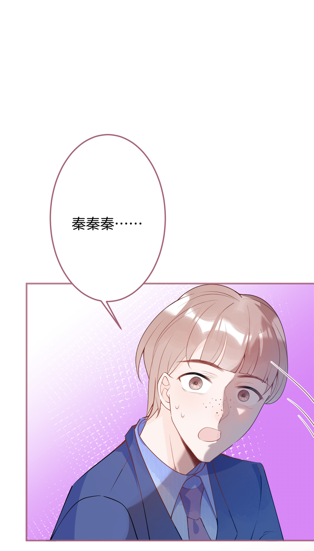 我有五个大佬爸爸38 38