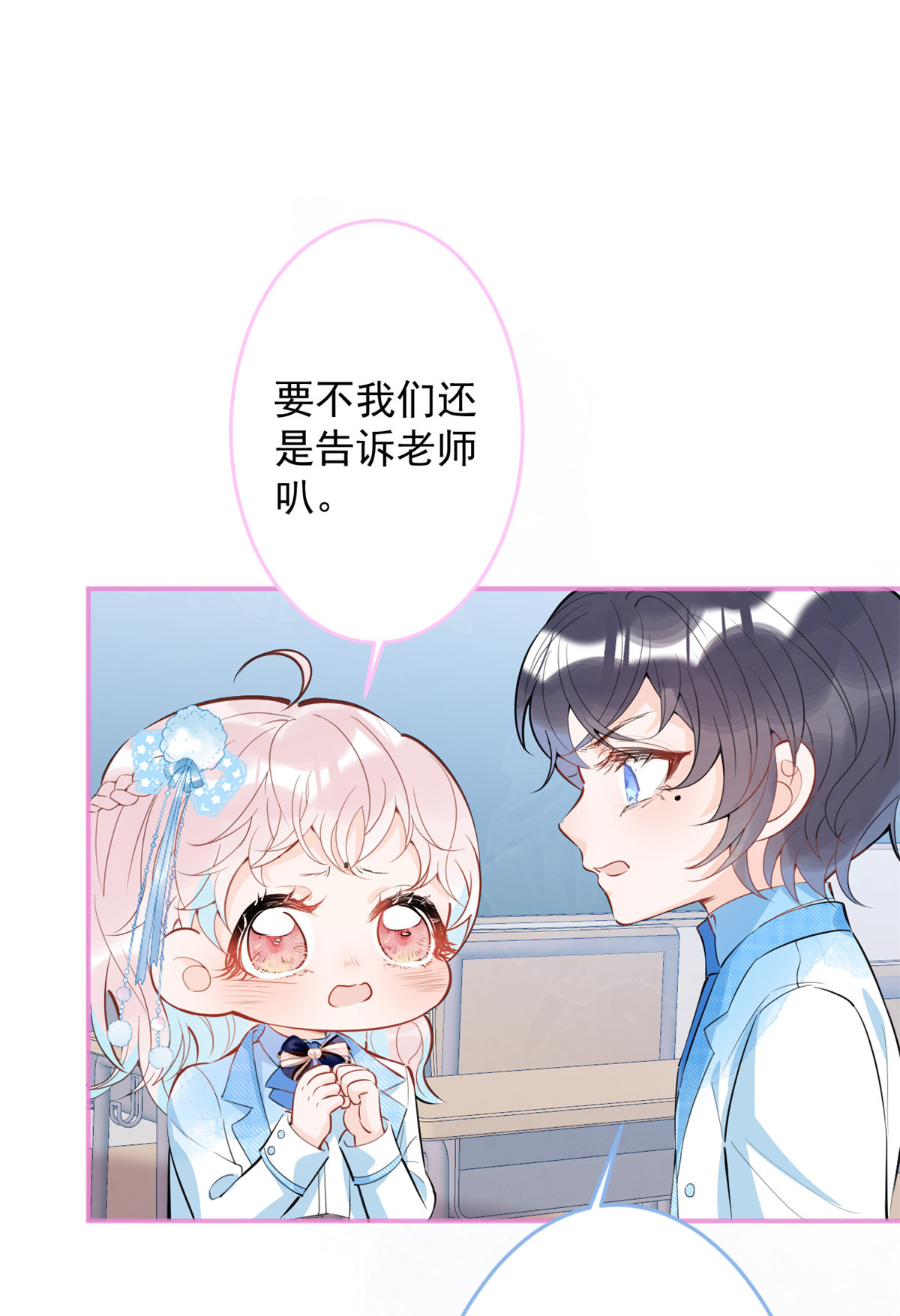 我有五个大佬爸爸38 38