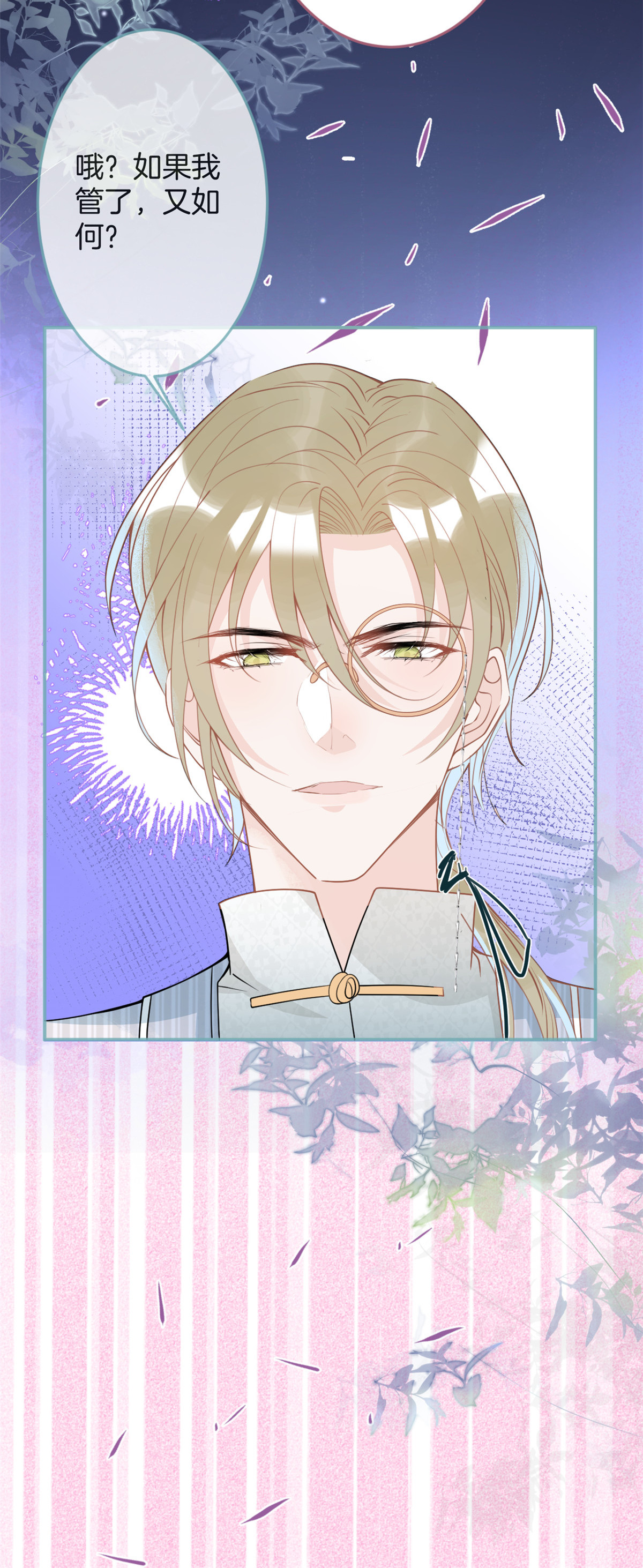 我有五个大佬爸爸39 39