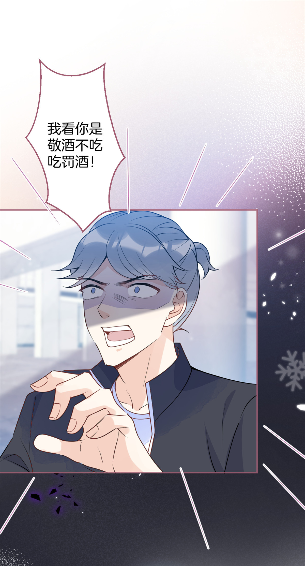 我有五个大佬爸爸39 39