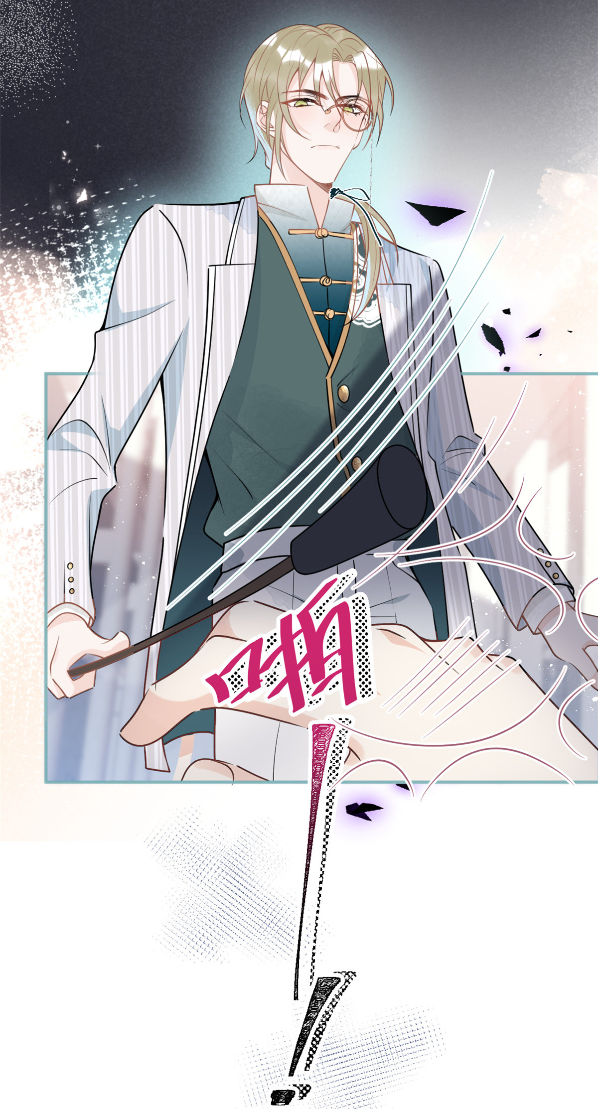 我有五个大佬爸爸39 39