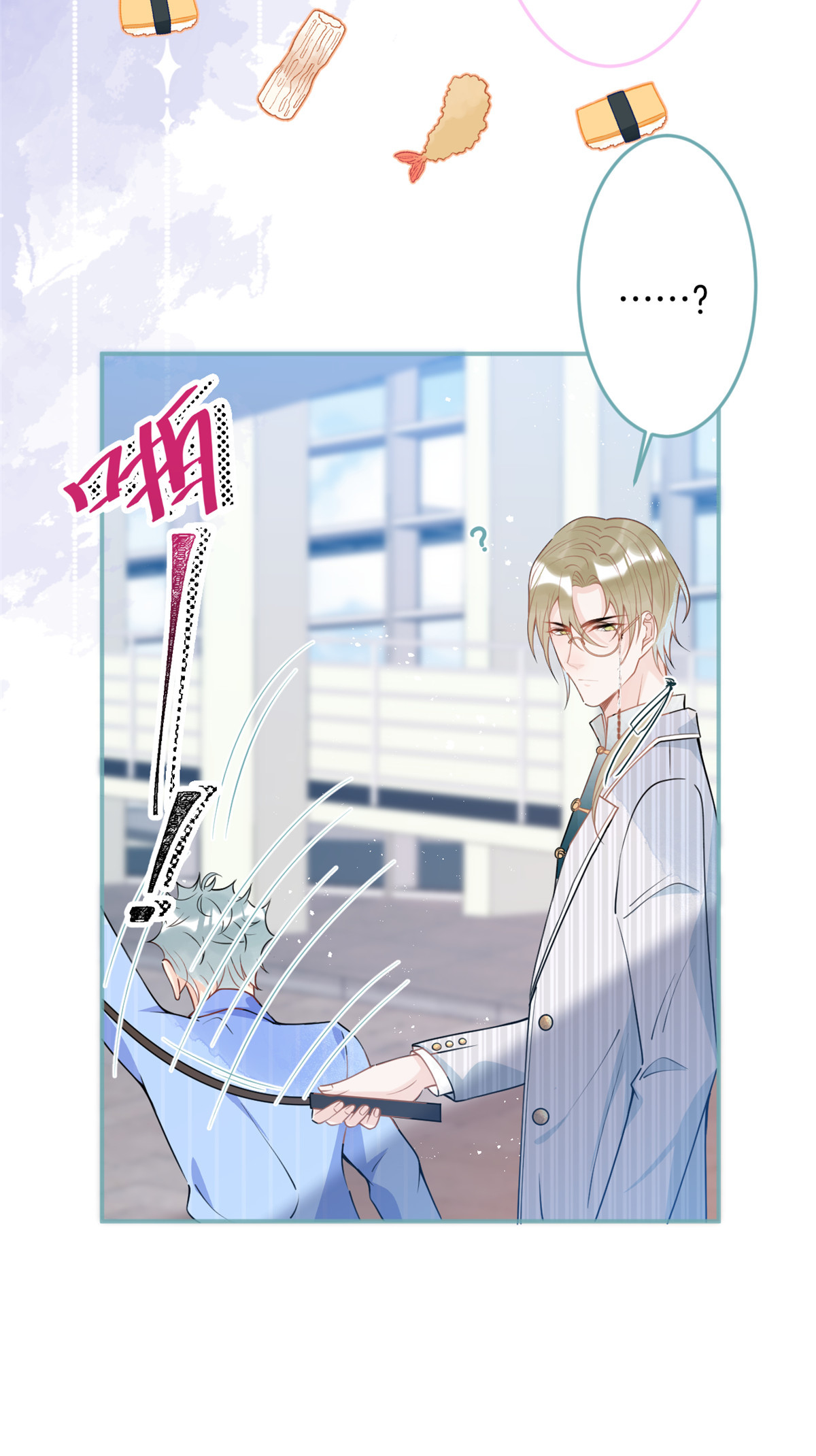 我有五个大佬爸爸39 39