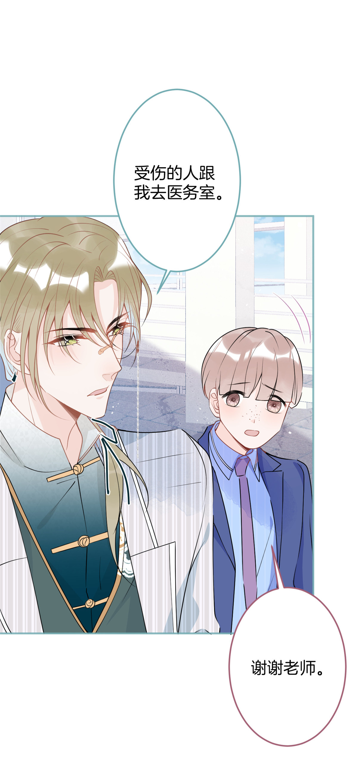 我有五个大佬爸爸39 39