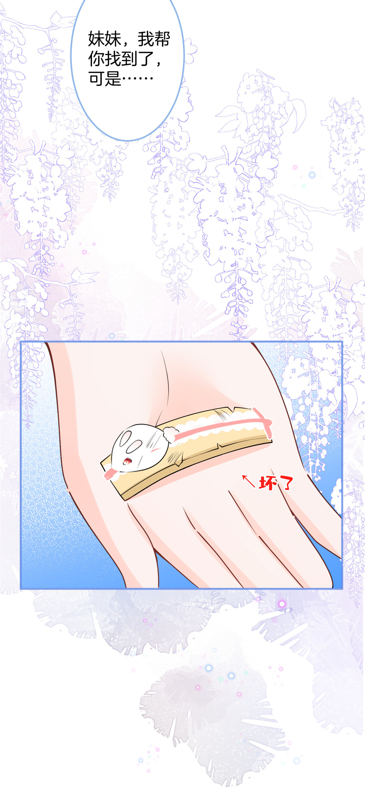 我有五个大佬爸爸39 39