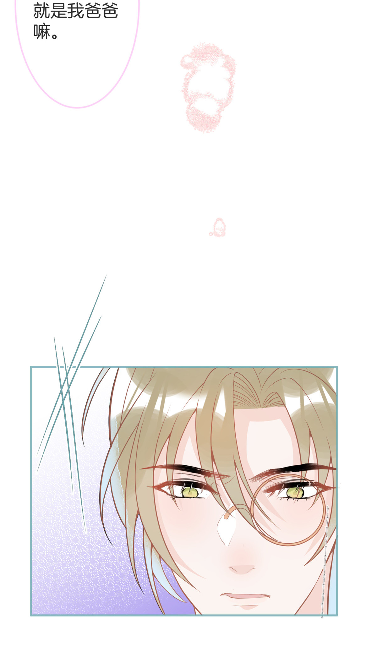 我有五个大佬爸爸39 39